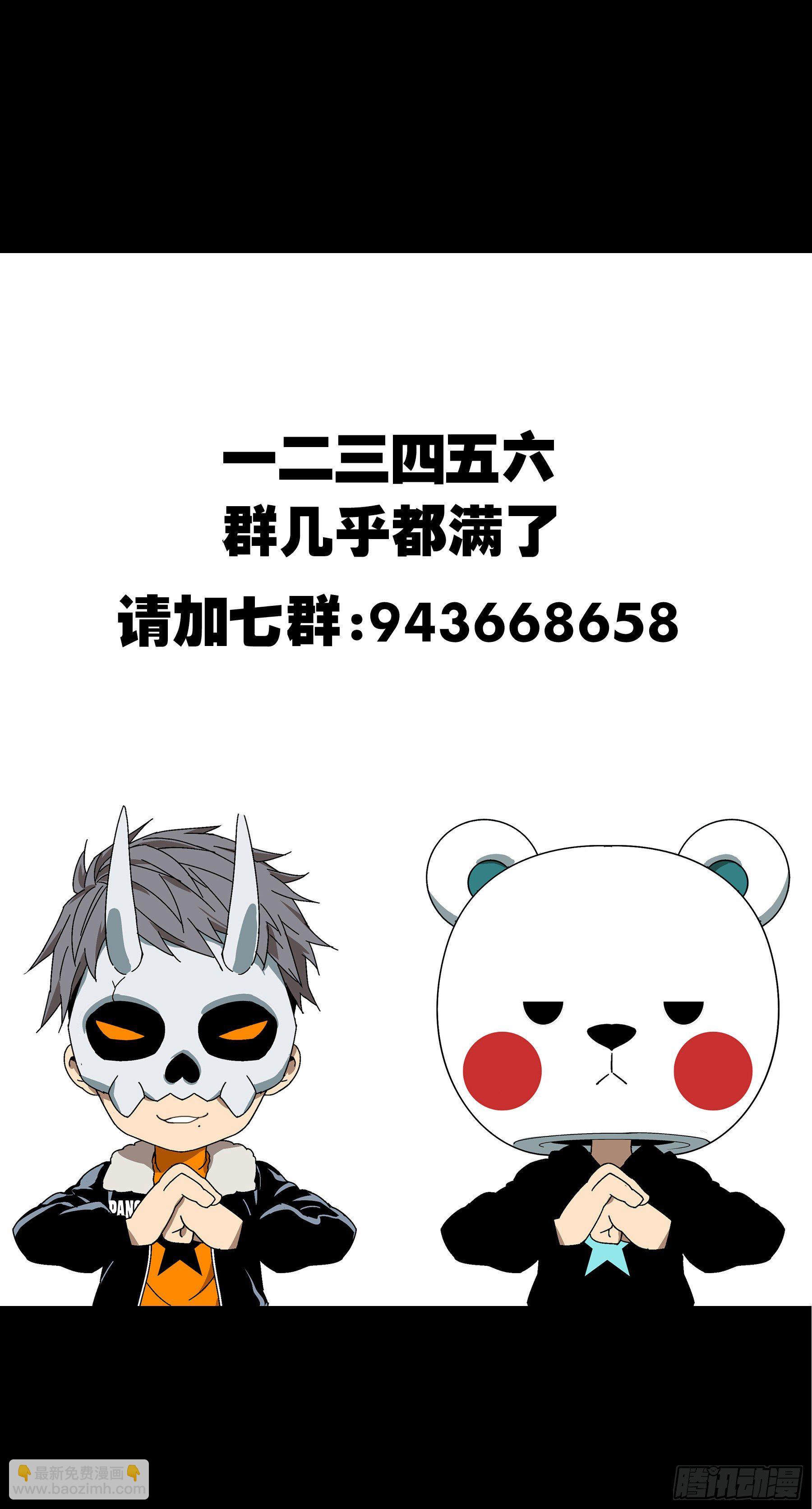 第一百一十章/封锁上-第111话