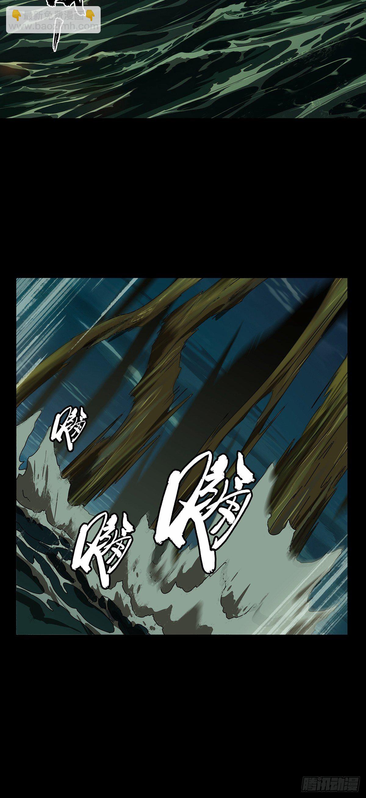 第一百一十章/封锁上-第111话