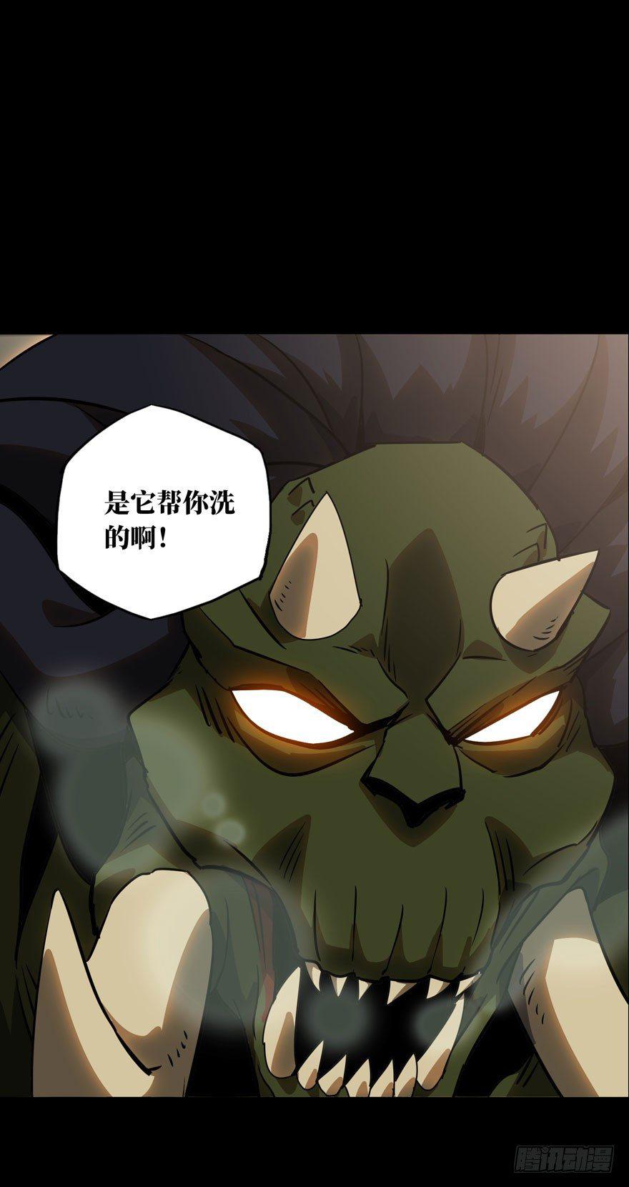 第二十五章/命数下-第25话