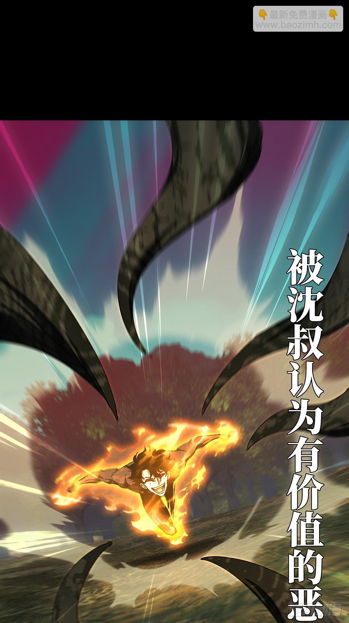 第二百七十八章/天生恶人中-第287话