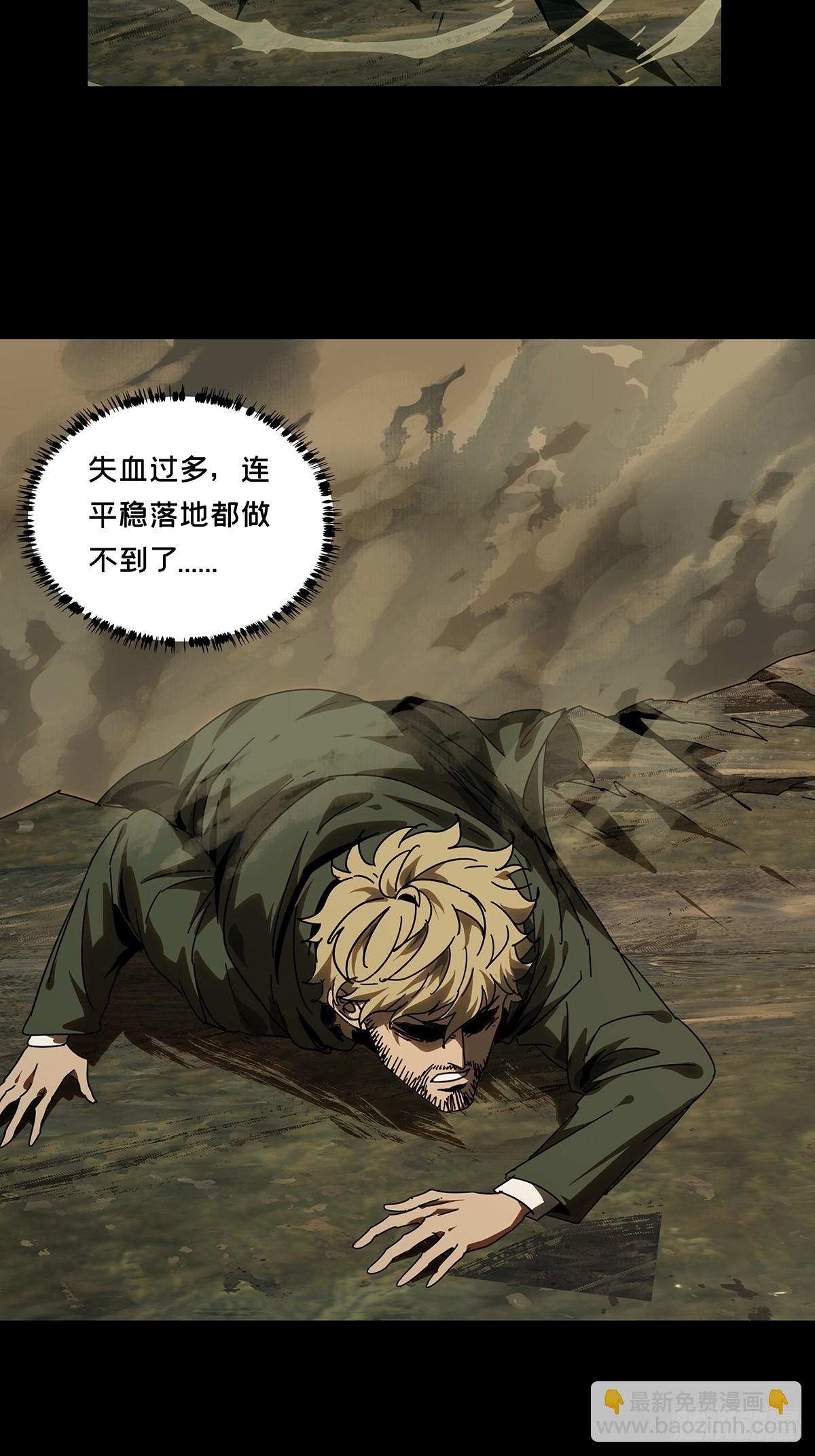 第二百七十八章/天生恶人中-第287话