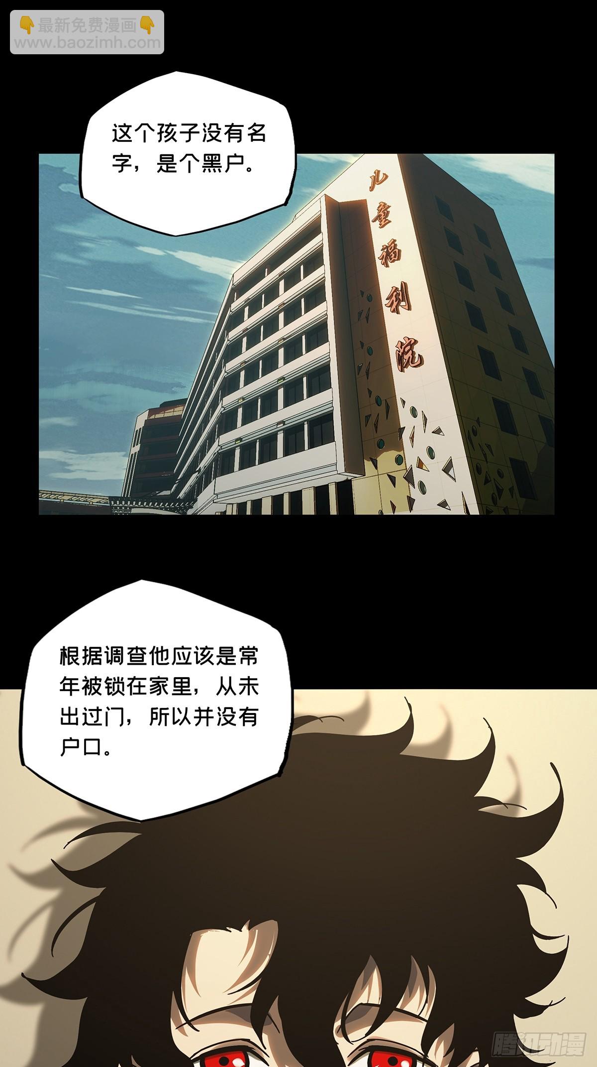 第二百七十八章/天生恶人中-第287话