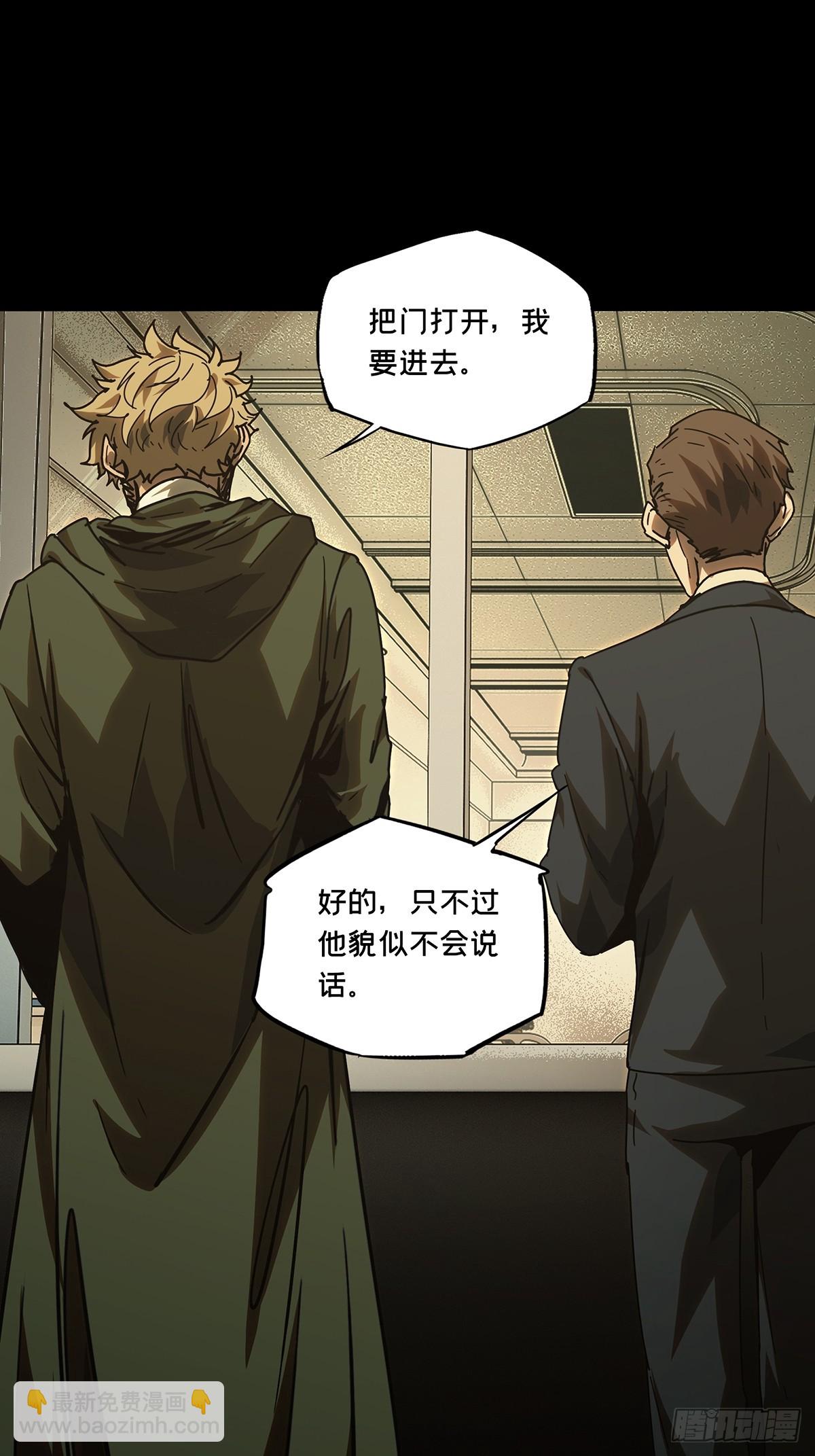 第二百七十八章/天生恶人中-第287话