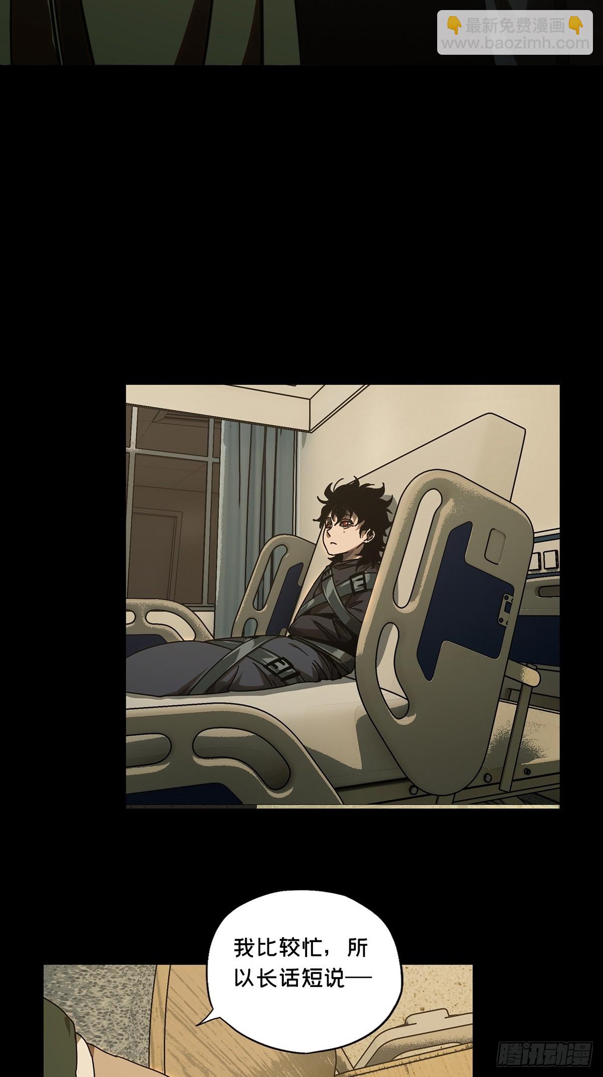 第二百七十八章/天生恶人中-第287话
