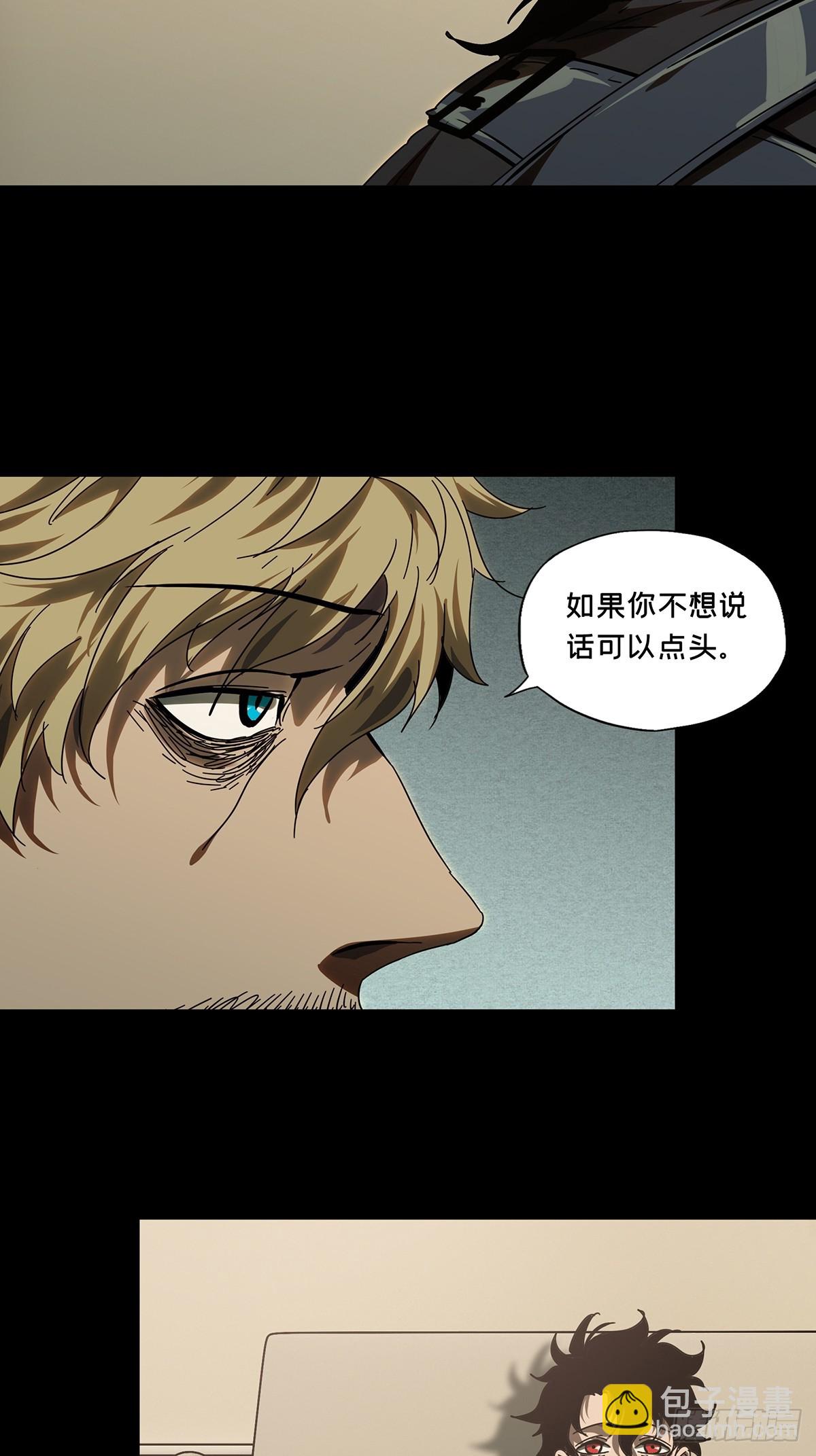 第二百七十八章/天生恶人中-第287话