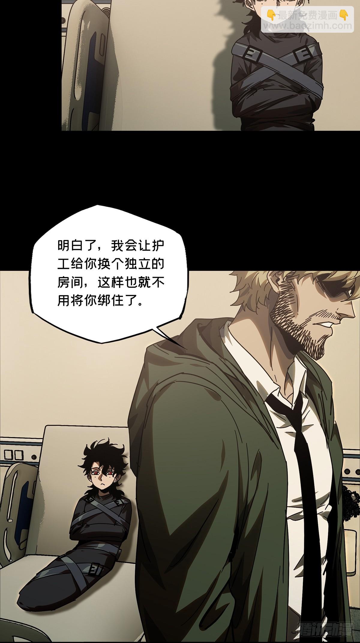 第二百七十八章/天生恶人中-第287话