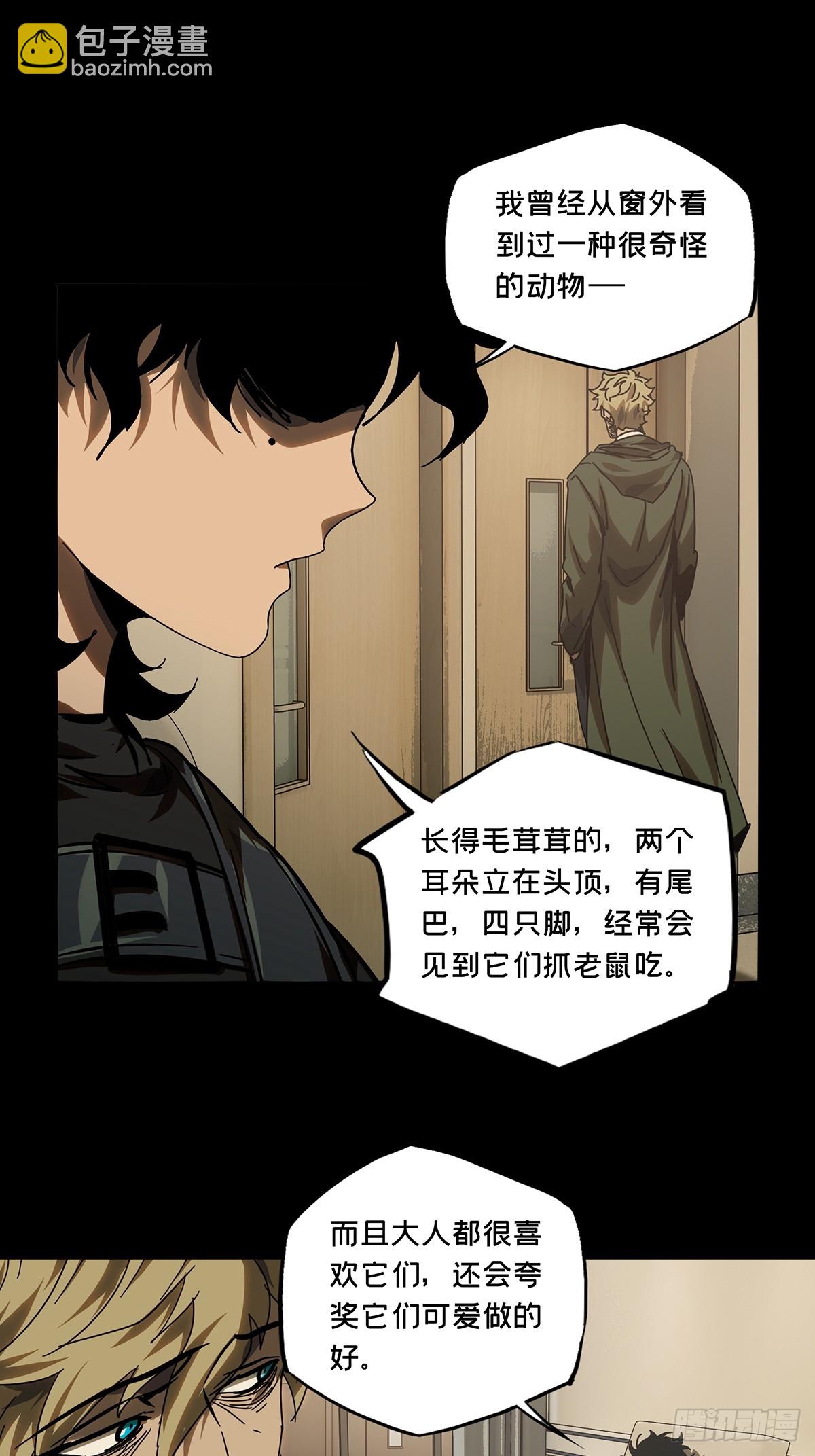 第二百七十八章/天生恶人中-第287话