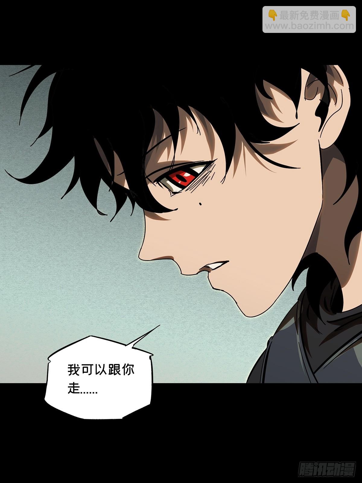 第二百七十八章/天生恶人中-第287话