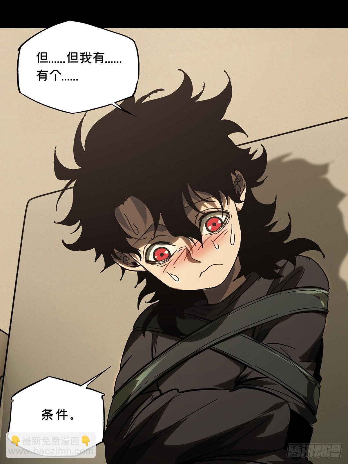 第二百七十八章/天生恶人中-第287话