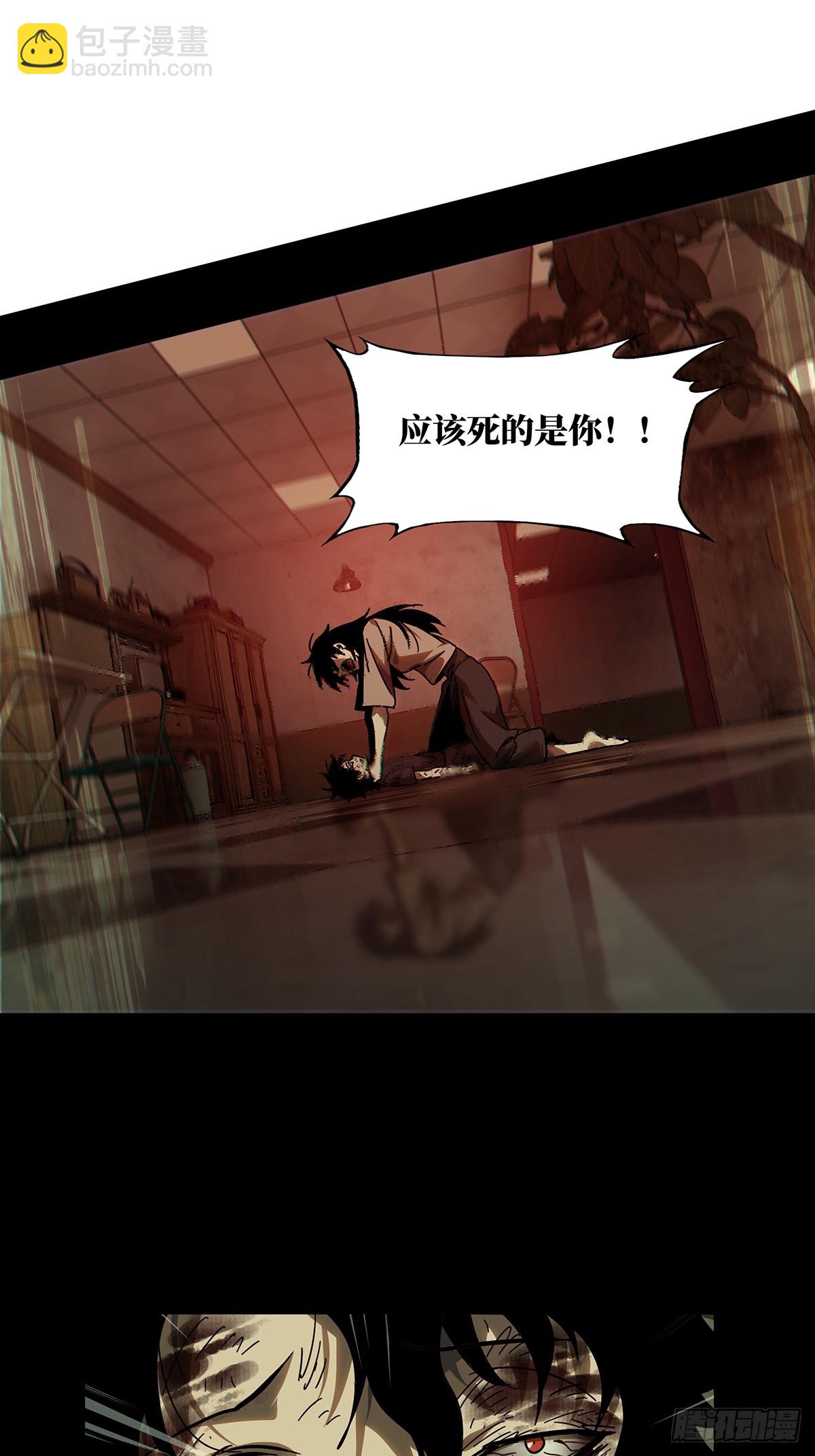 第二百七十八章/天生恶人中-第287话