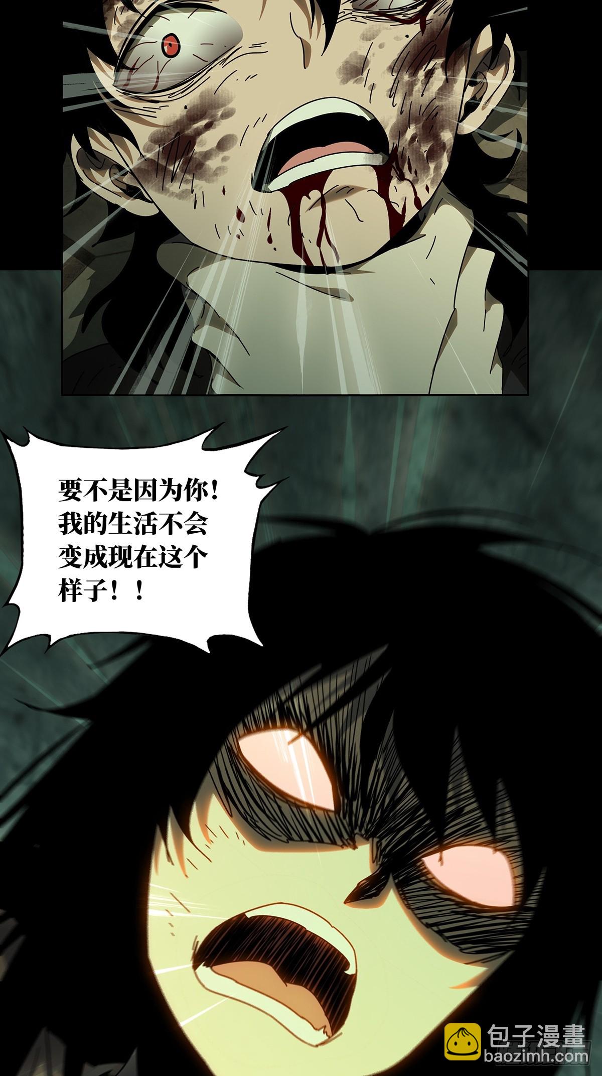 第二百七十八章/天生恶人中-第287话