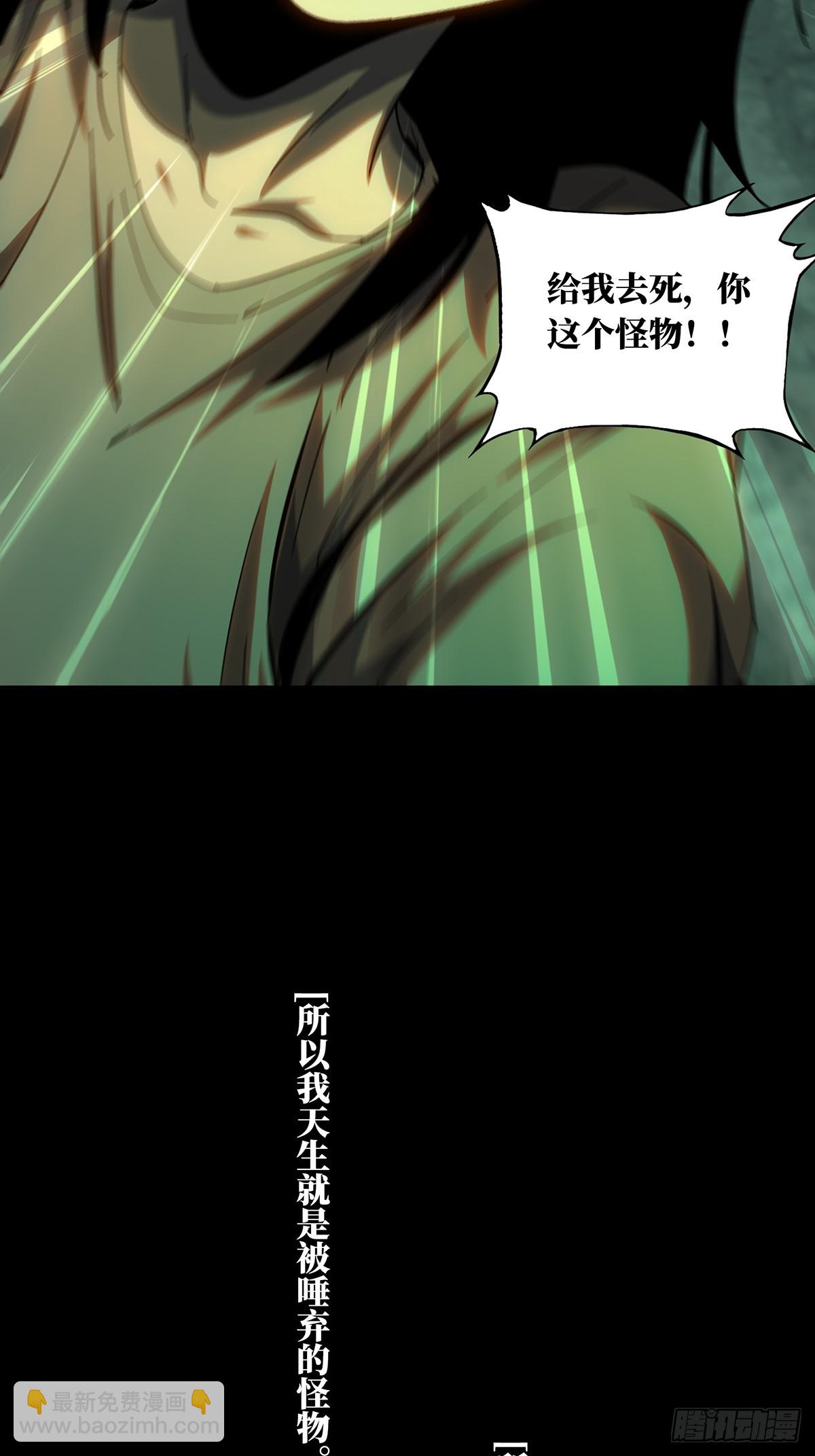 第二百七十八章/天生恶人中-第287话
