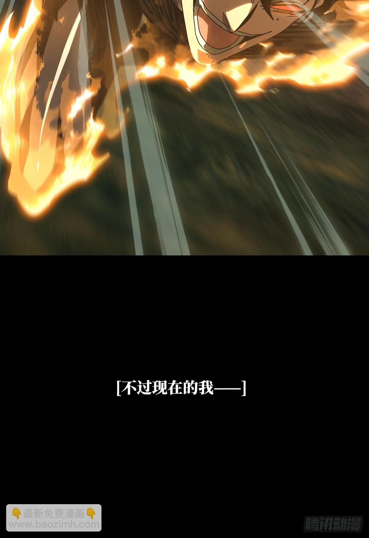 第二百七十八章/天生恶人中-第287话