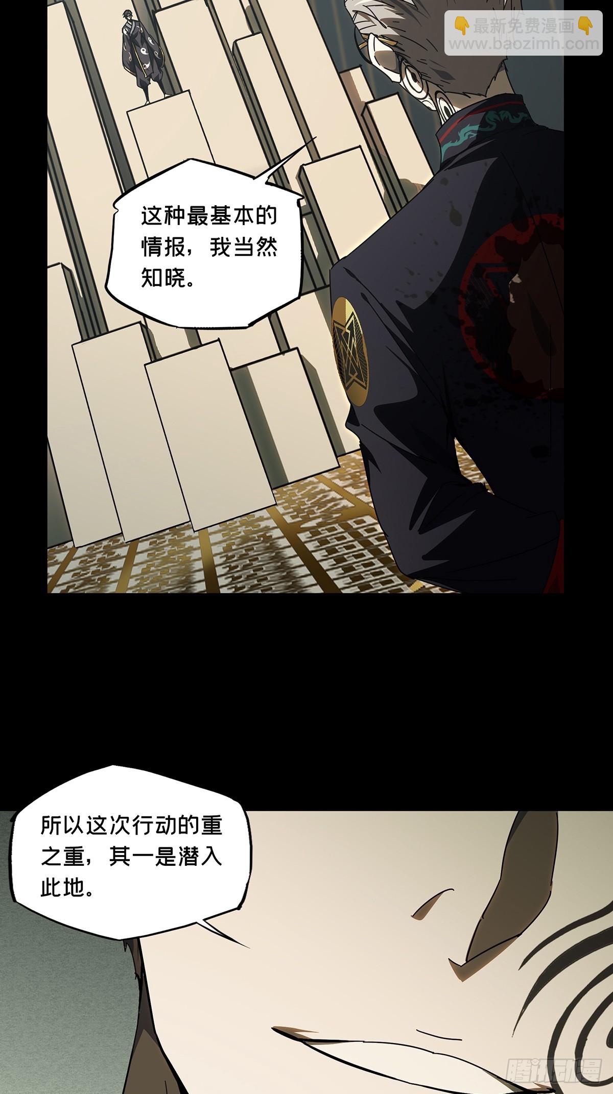第二百九十五章/强敌上-第305话