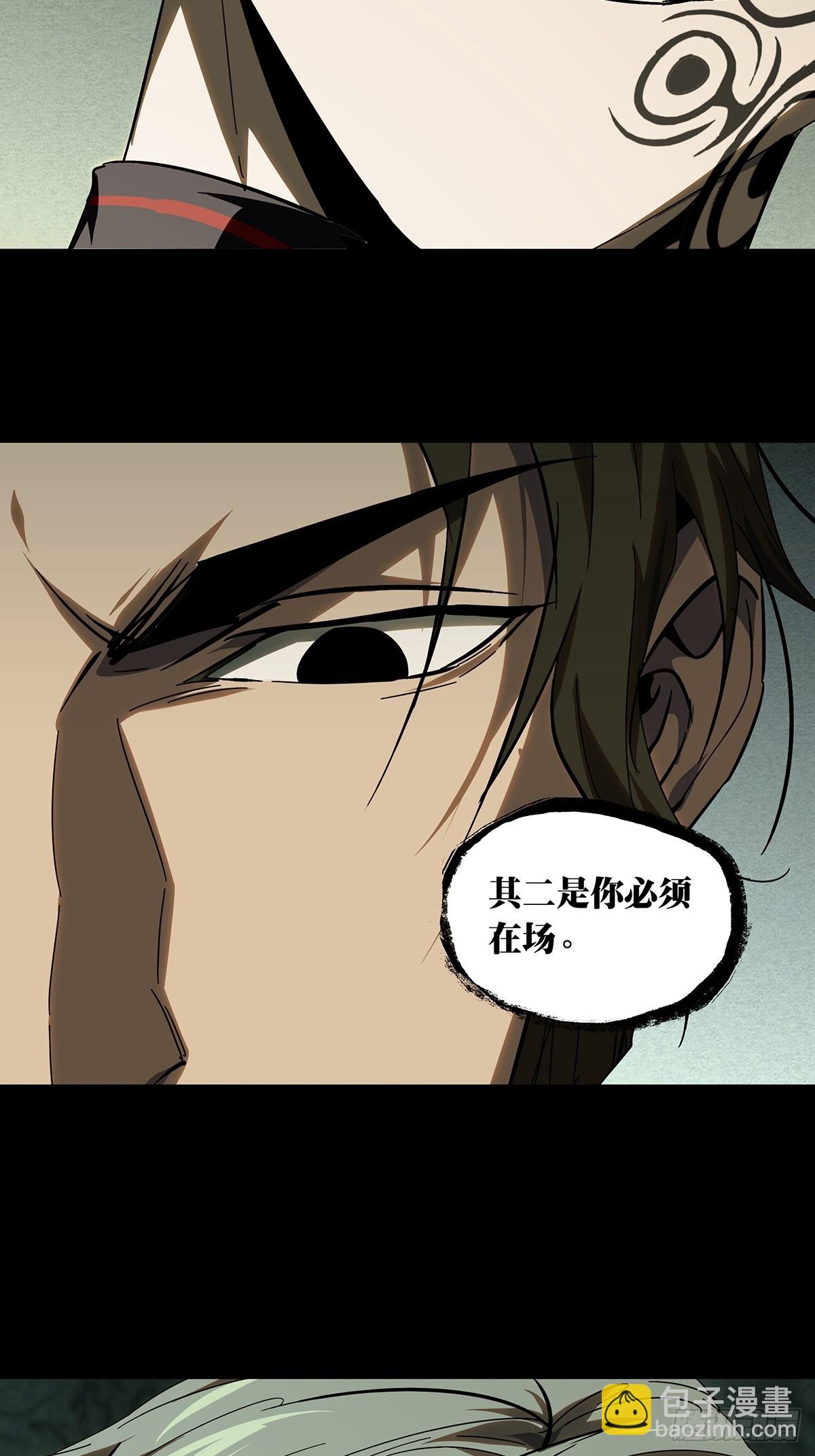 第二百九十五章/强敌上-第305话