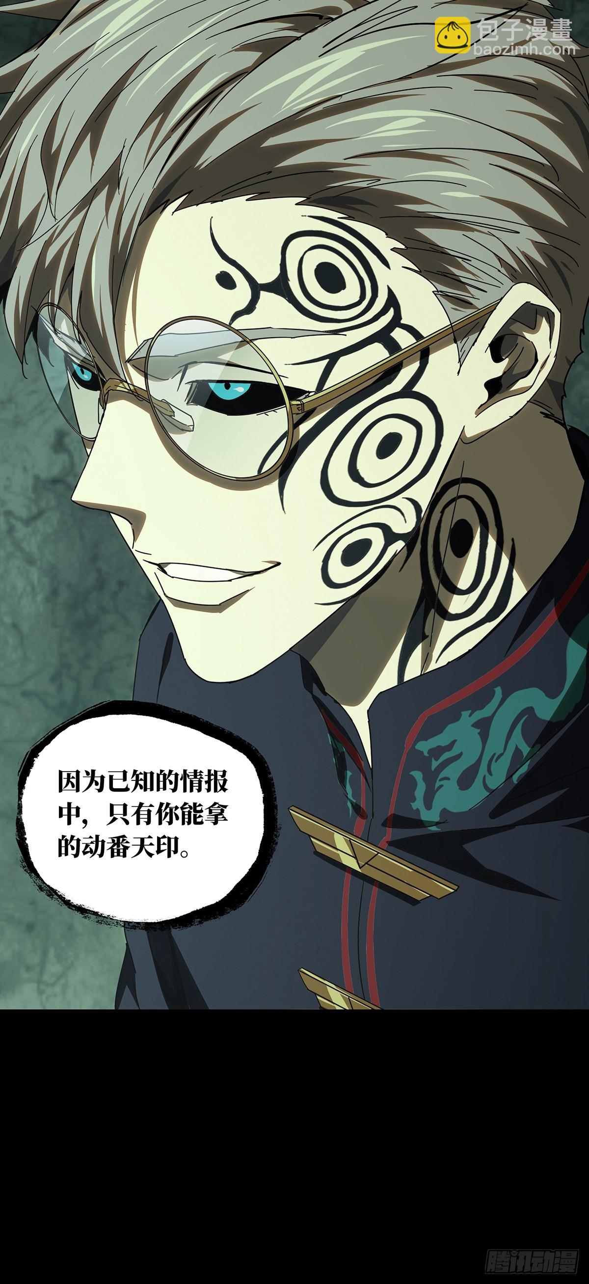 第二百九十五章/强敌上-第305话