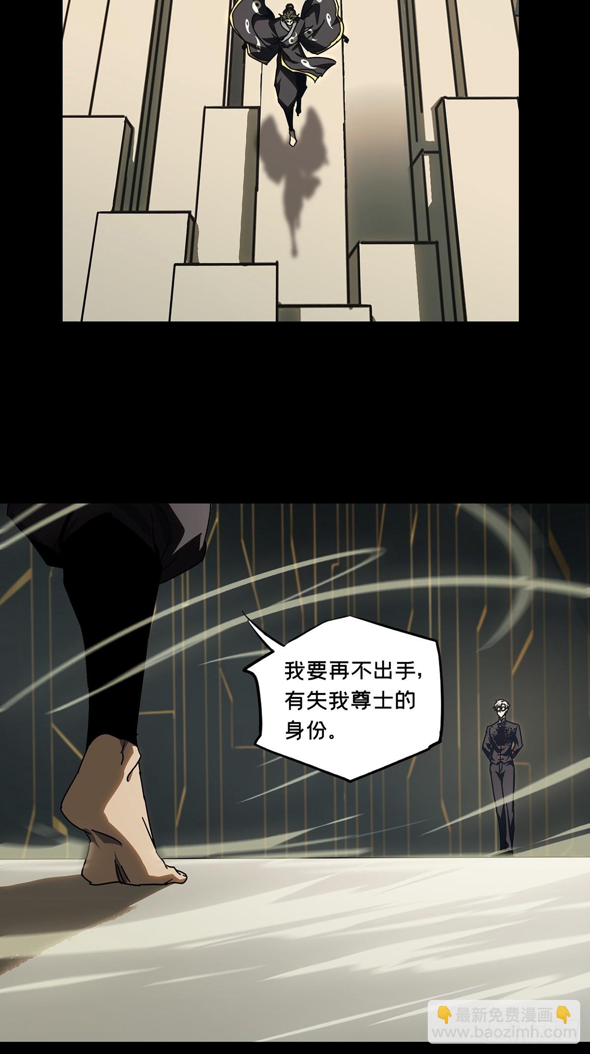 第二百九十五章/强敌上-第305话