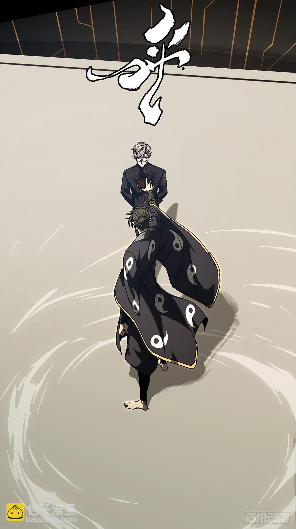 第二百九十五章/强敌上-第305话