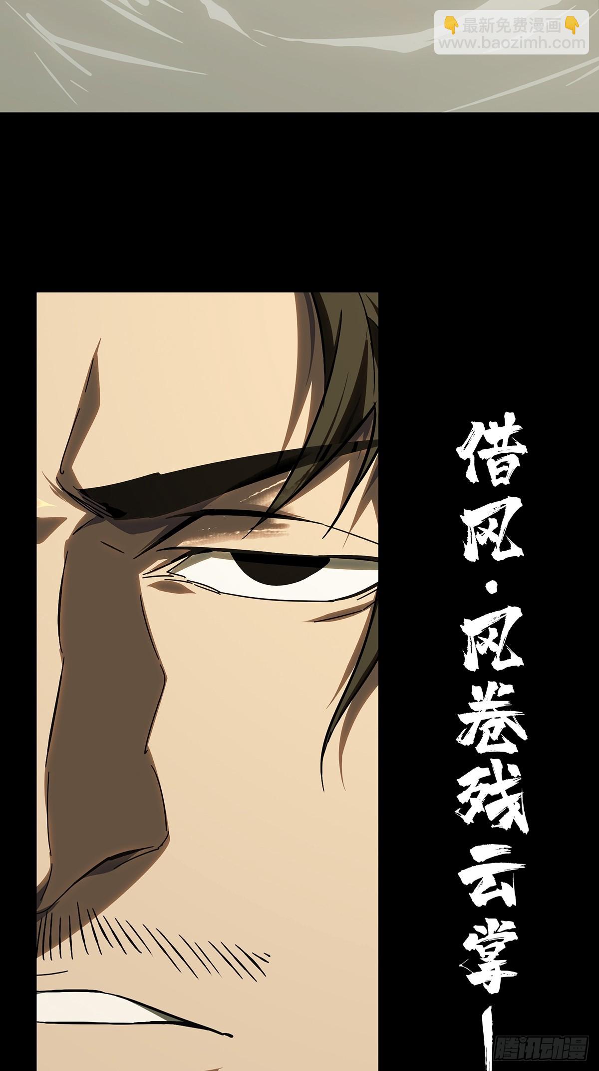 第二百九十五章/强敌上-第305话
