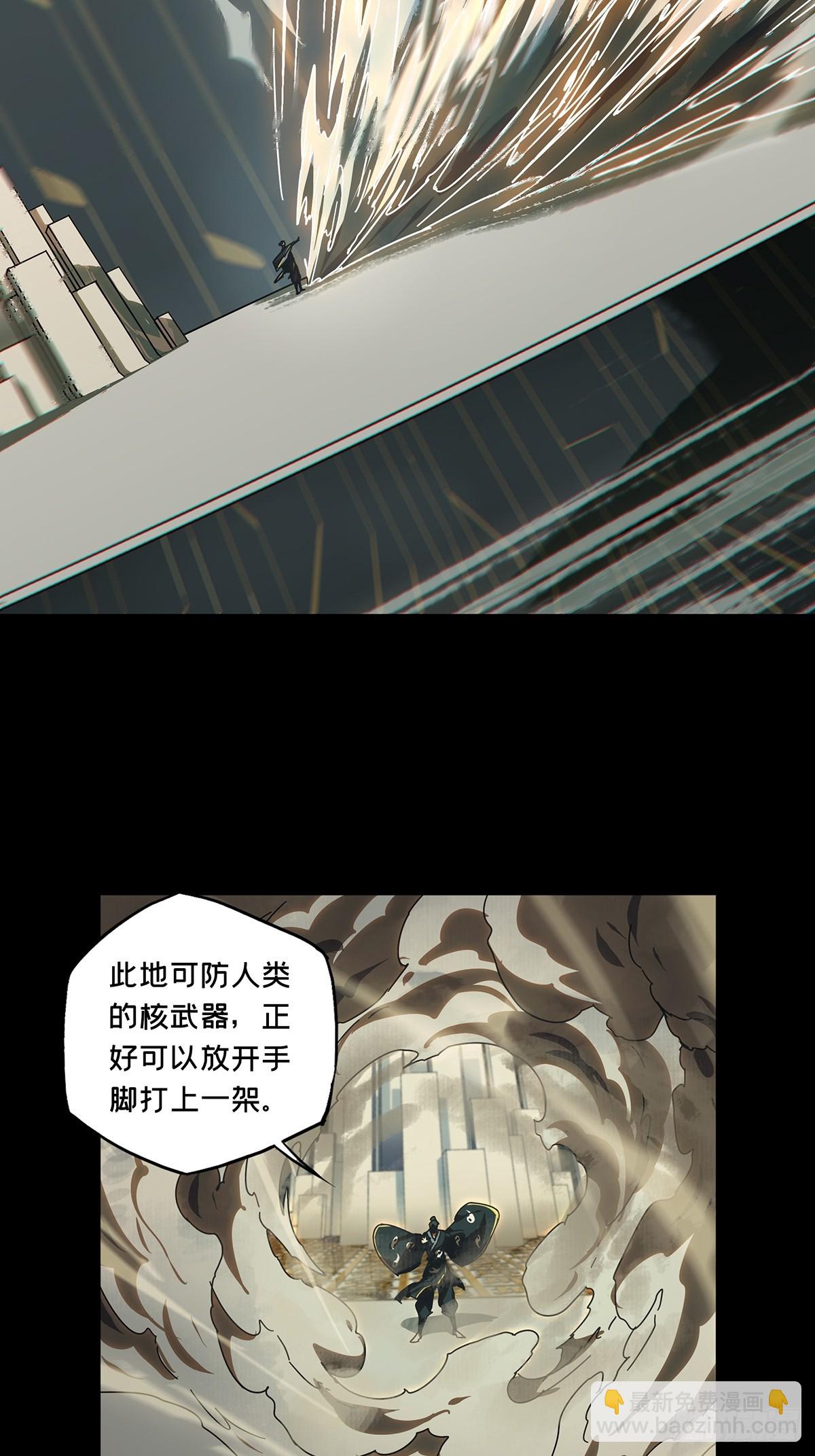 第二百九十五章/强敌上-第305话