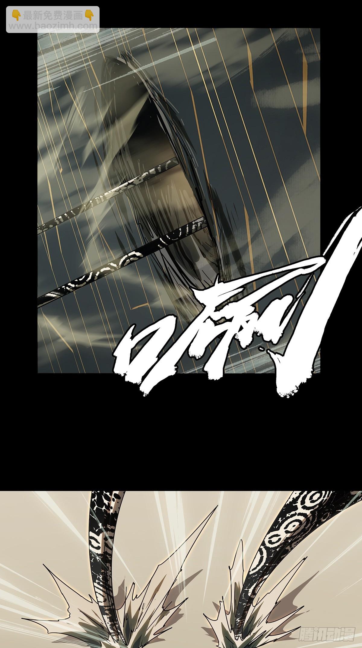 第二百九十五章/强敌上-第305话