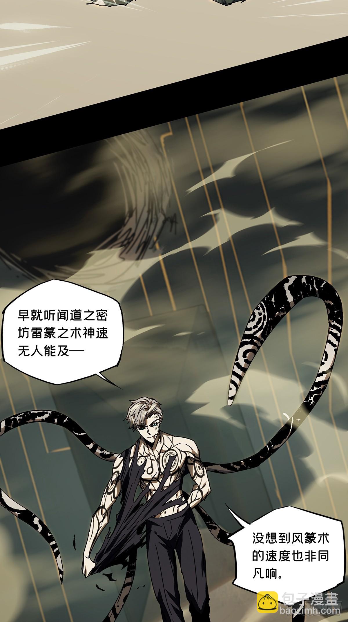 第二百九十五章/强敌上-第305话