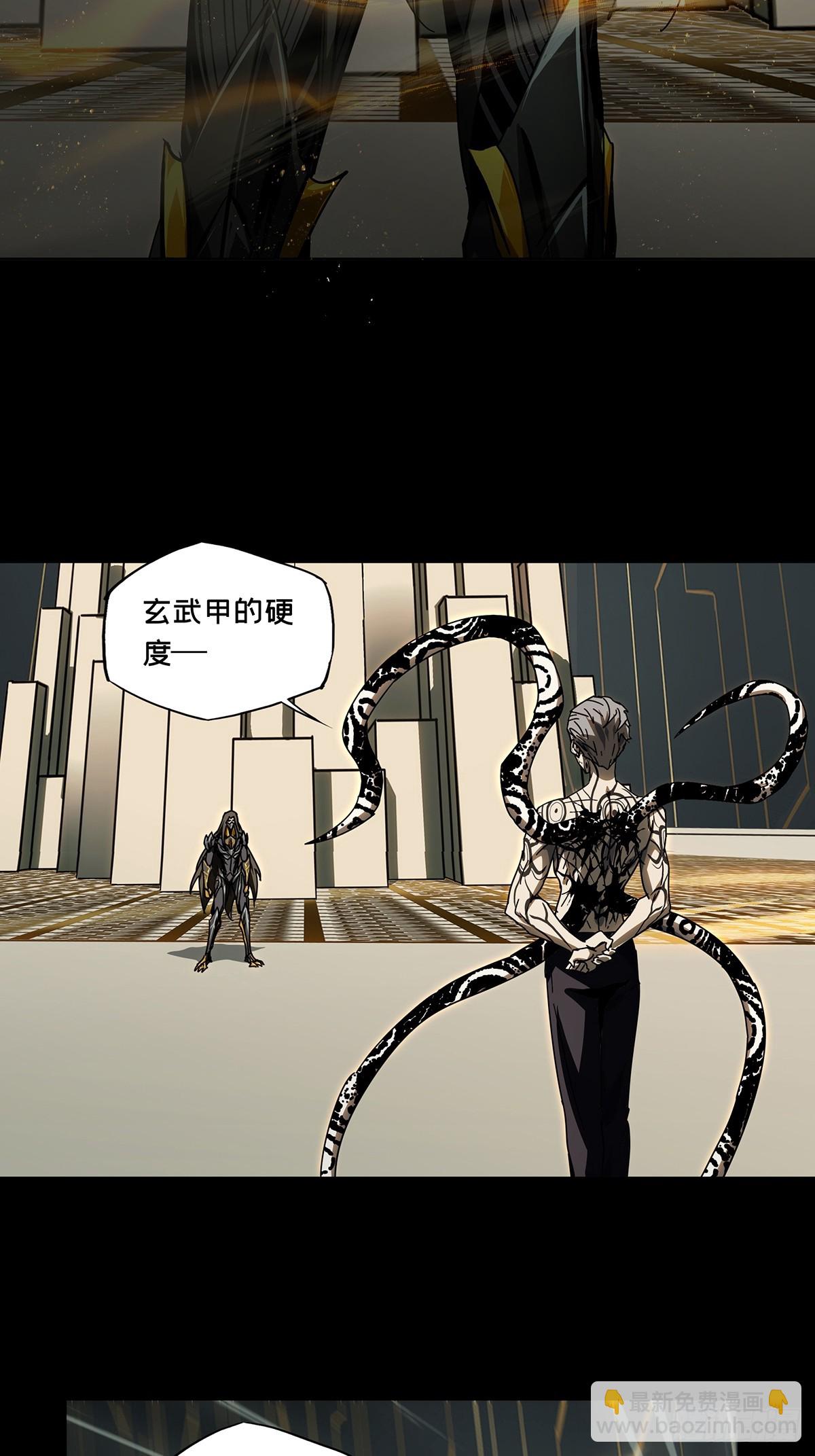 第二百九十五章/强敌上-第305话