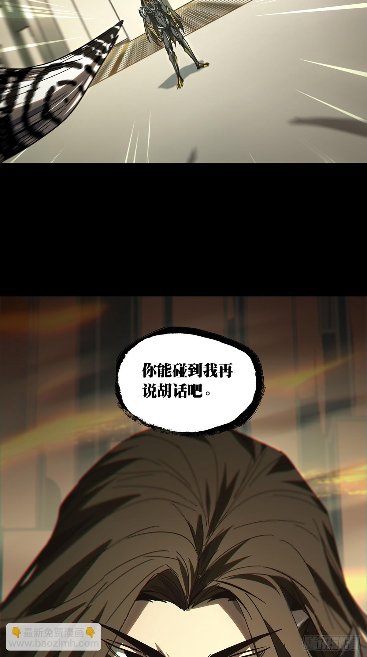第二百九十五章/强敌上-第305话