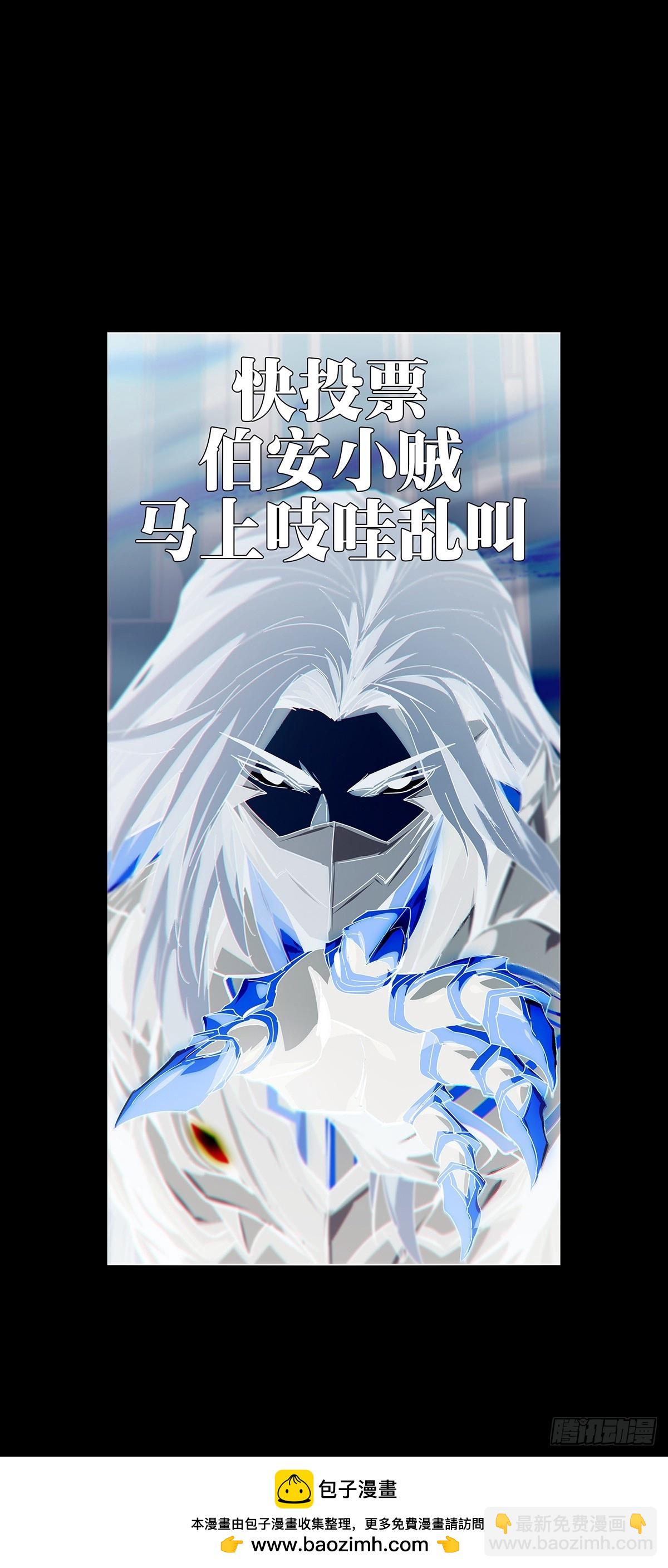 第二百九十五章/强敌上-第305话