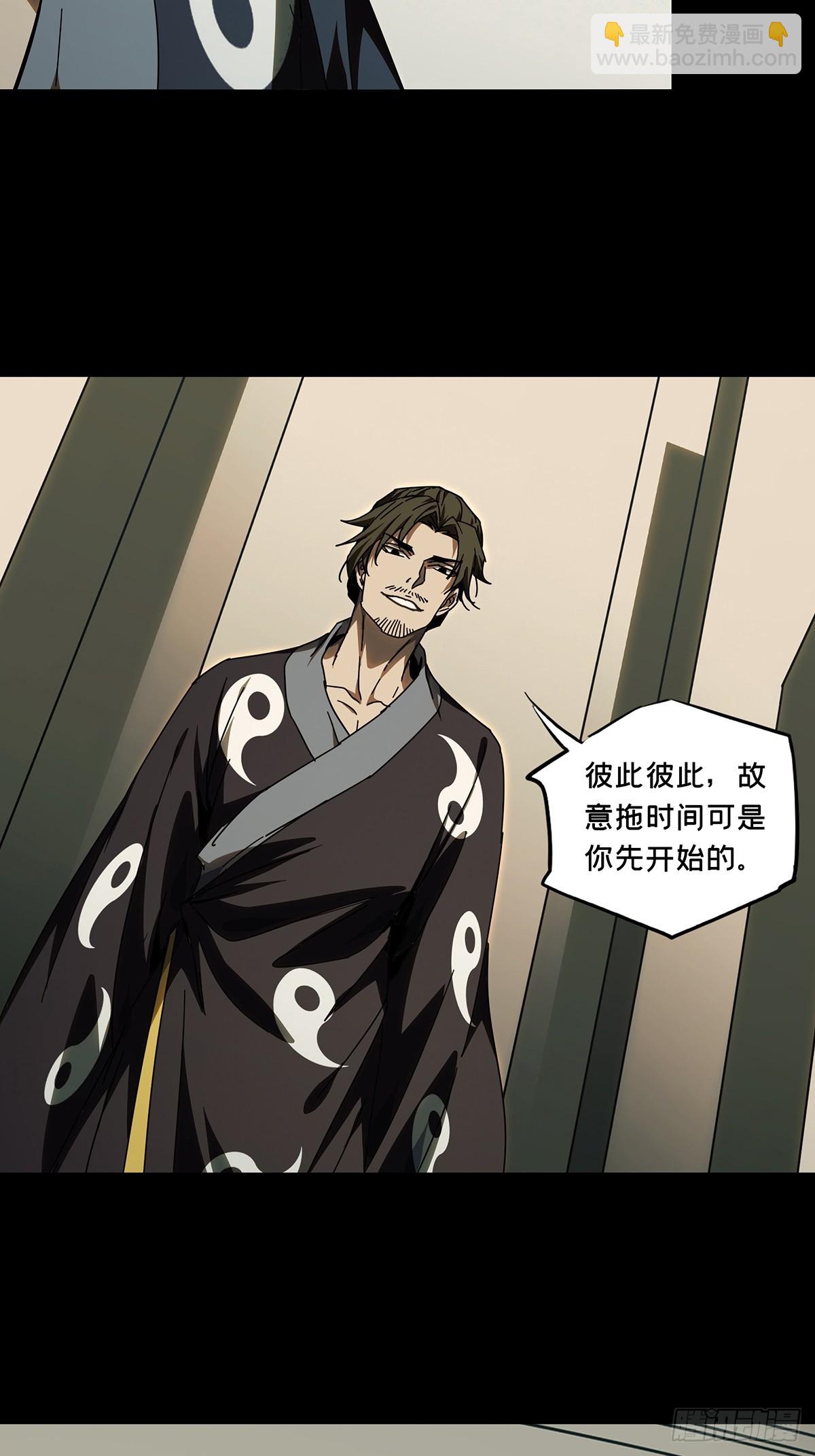 第二百九十五章/强敌上-第305话
