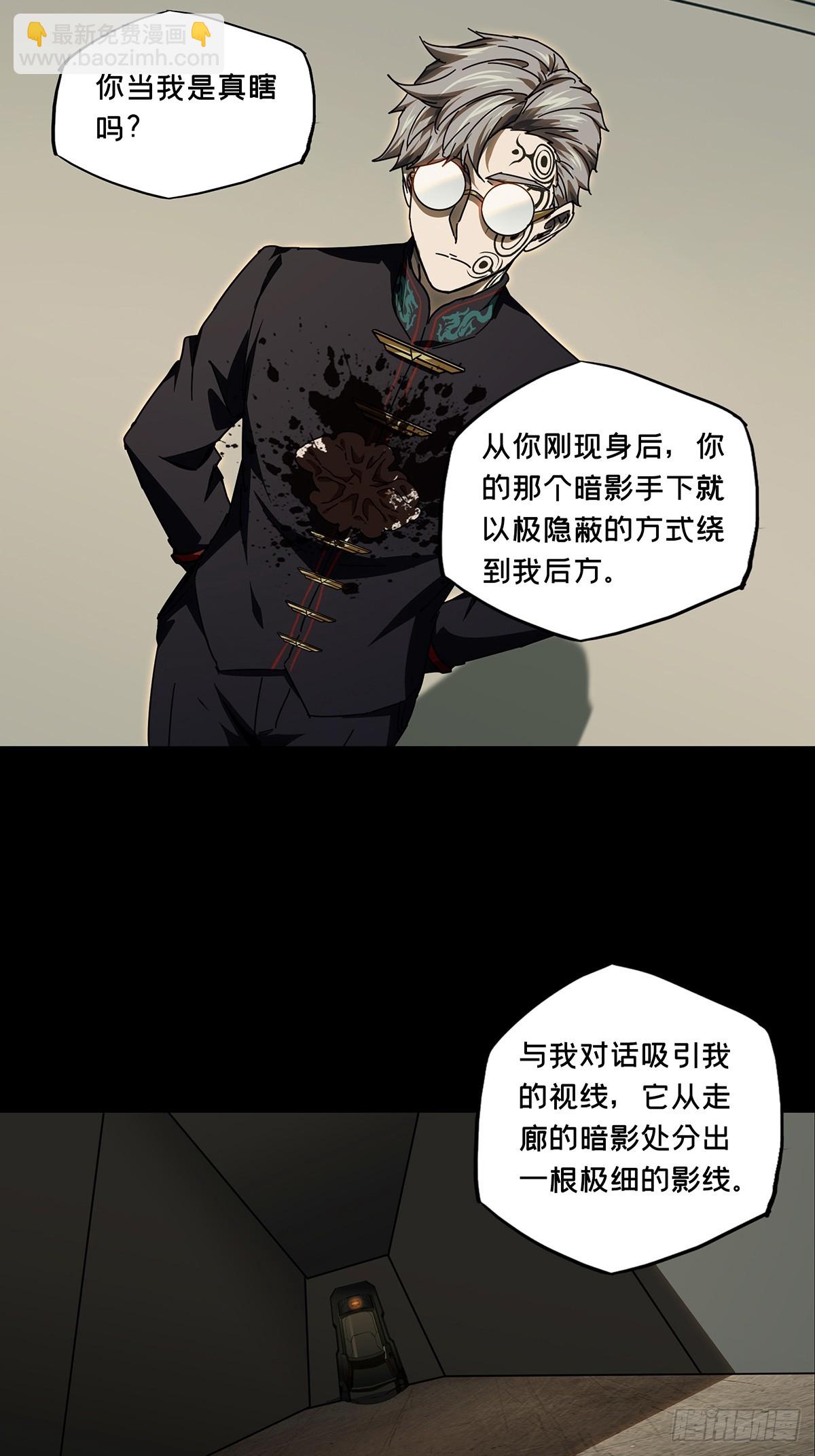 第二百九十五章/强敌上-第305话