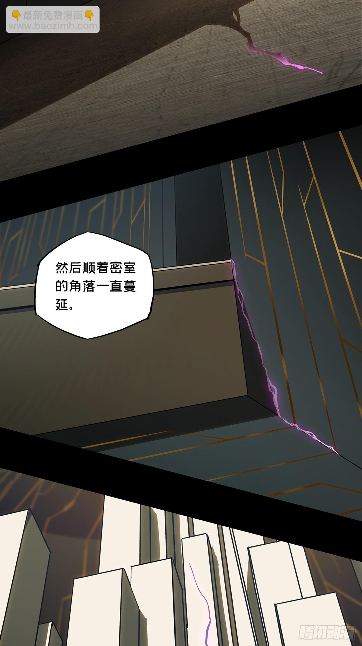第二百九十五章/强敌上-第305话