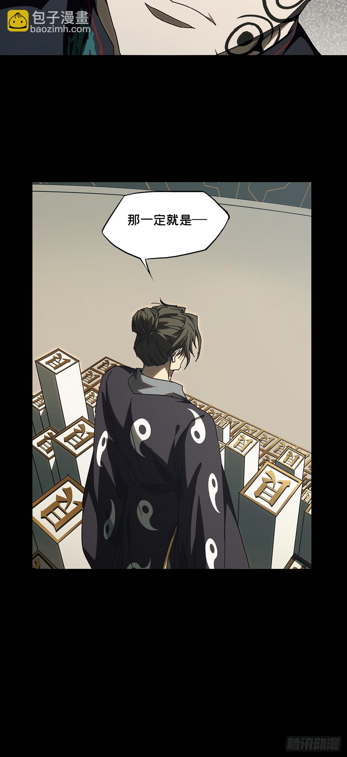 第二百九十五章/强敌上-第305话