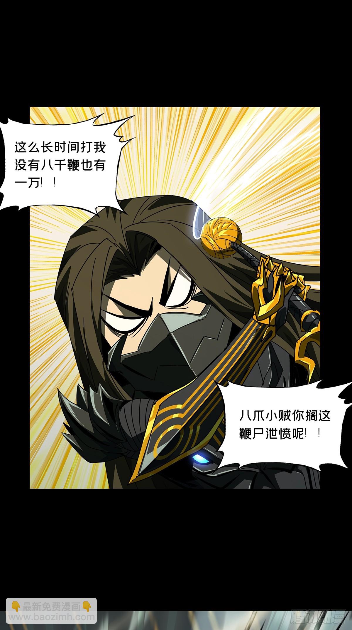第二百九十七章/强敌下-第307话