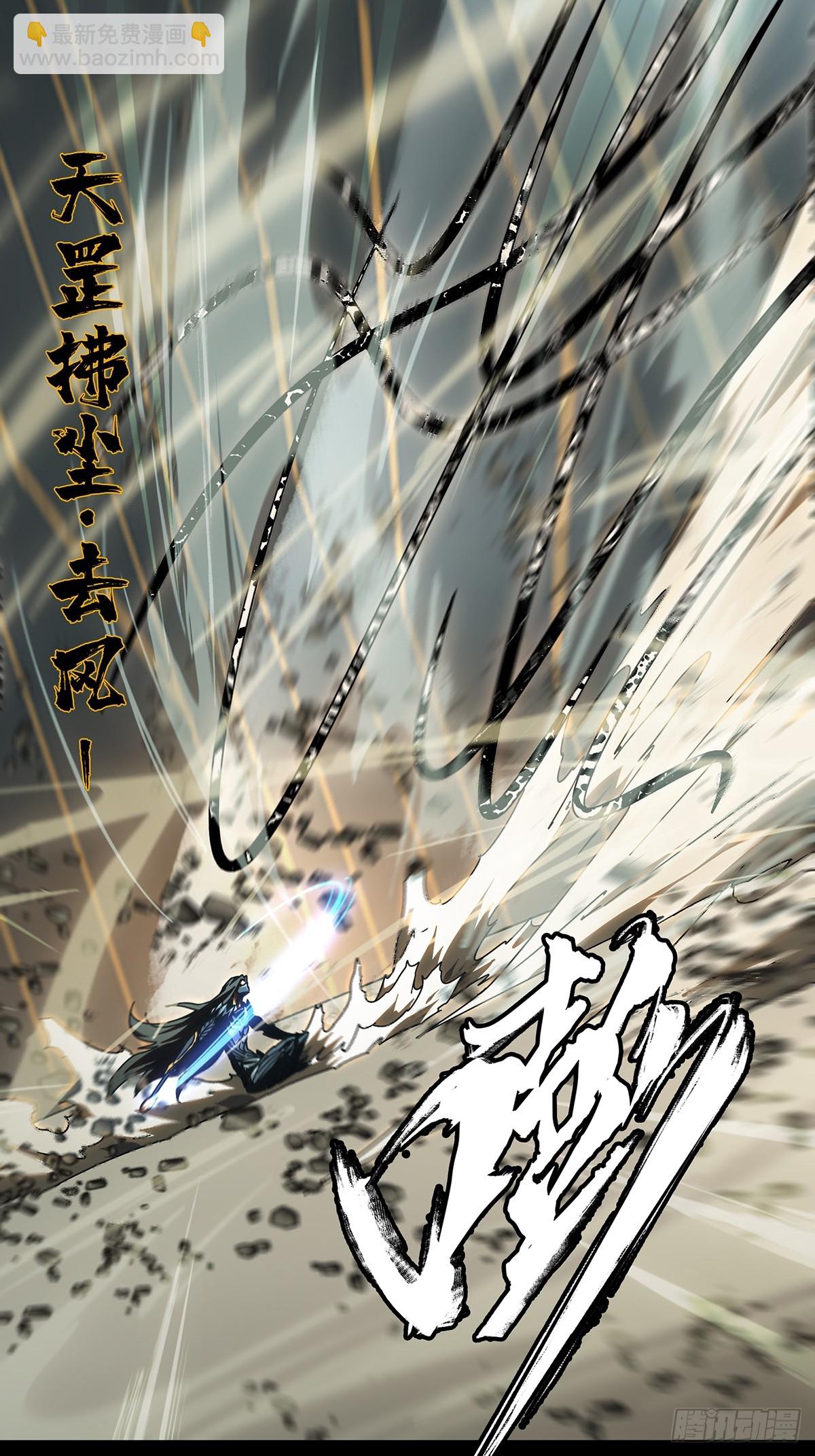 第二百九十七章/强敌下-第307话