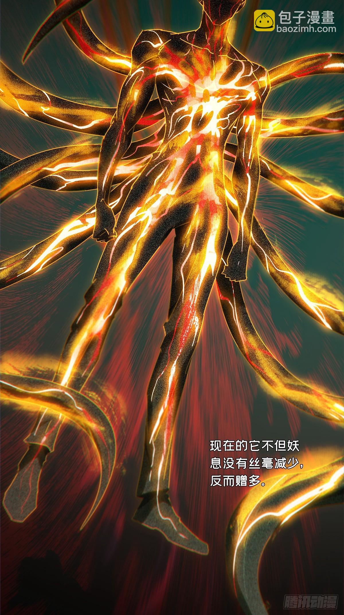 第二百九十七章/强敌下-第307话