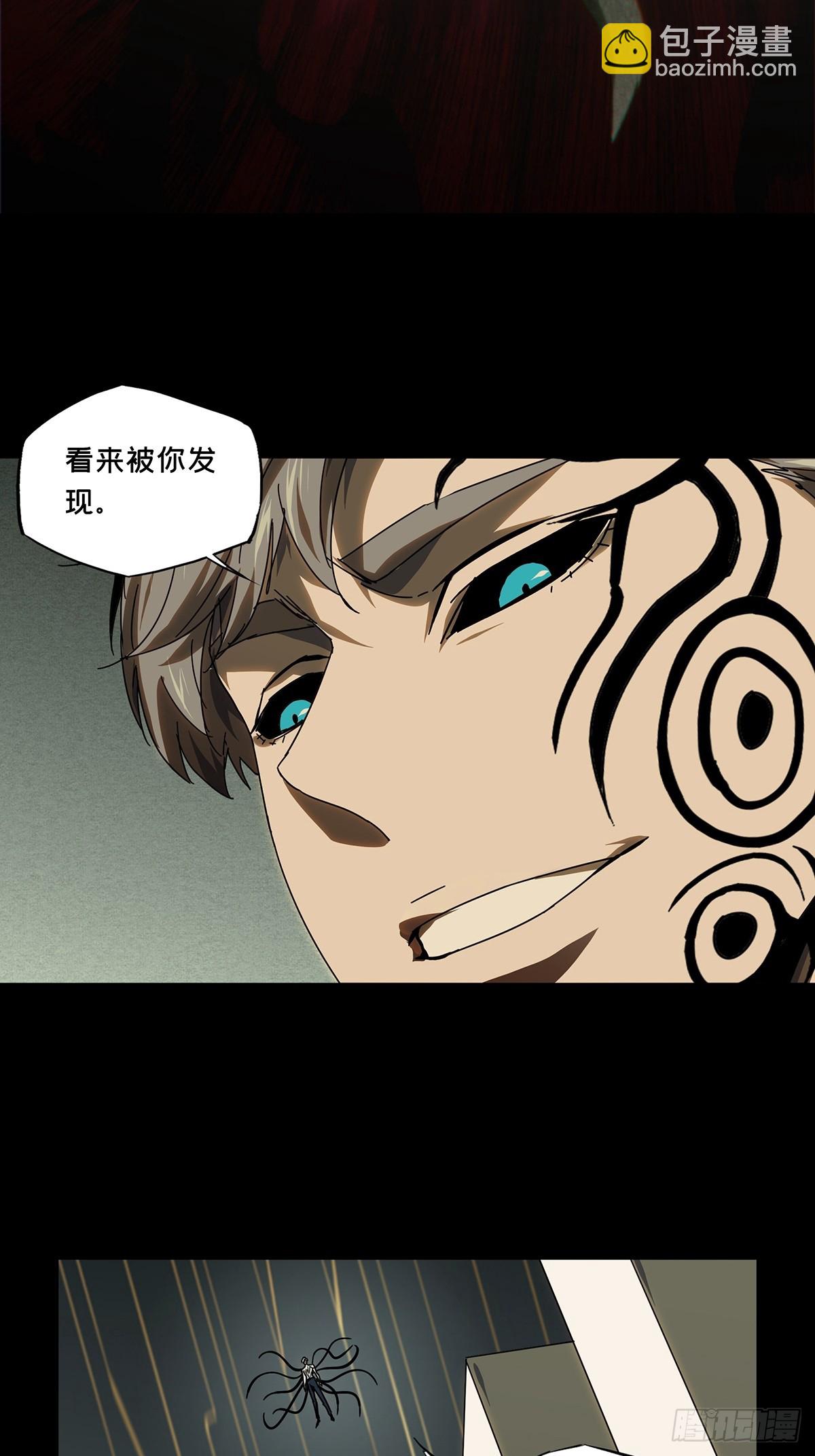 第二百九十七章/强敌下-第307话