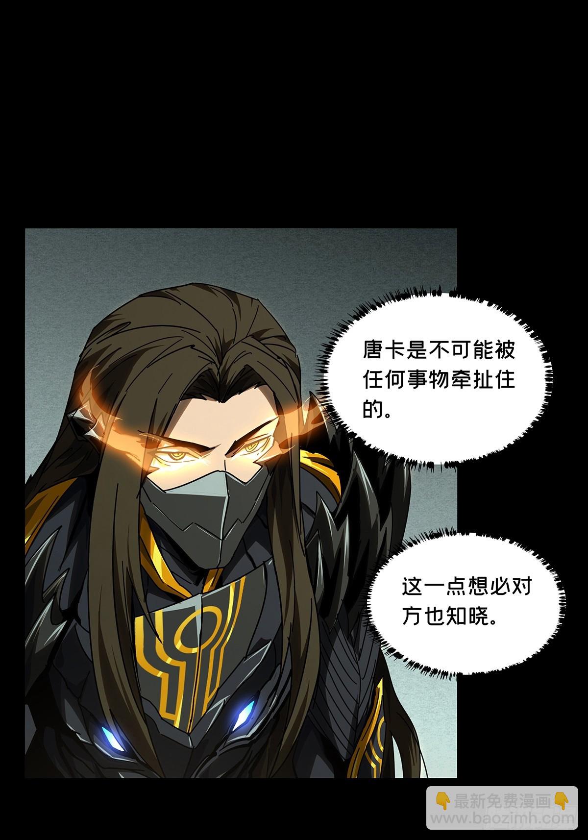 第二百九十七章/强敌下-第307话