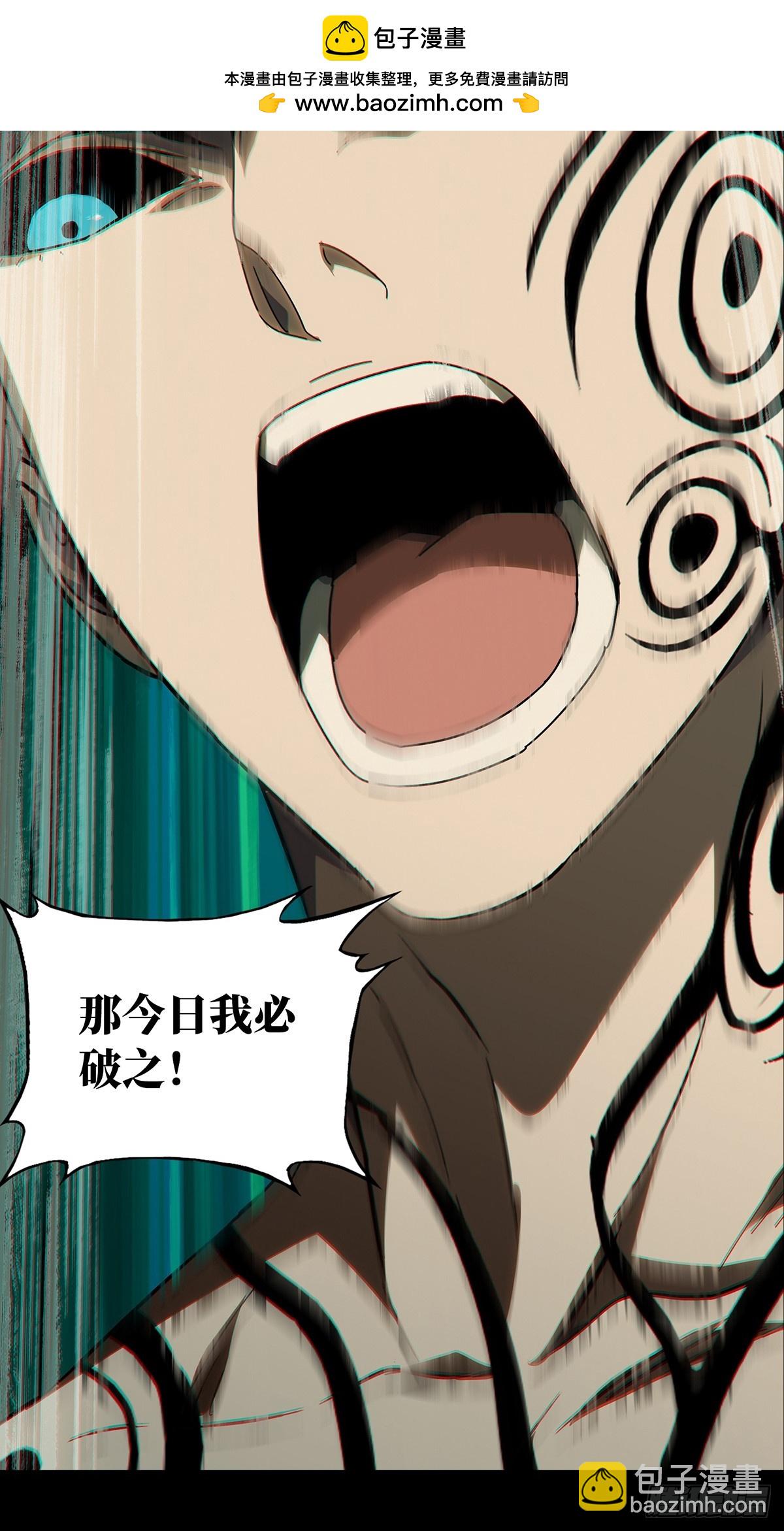 第二百九十七章/强敌下-第307话