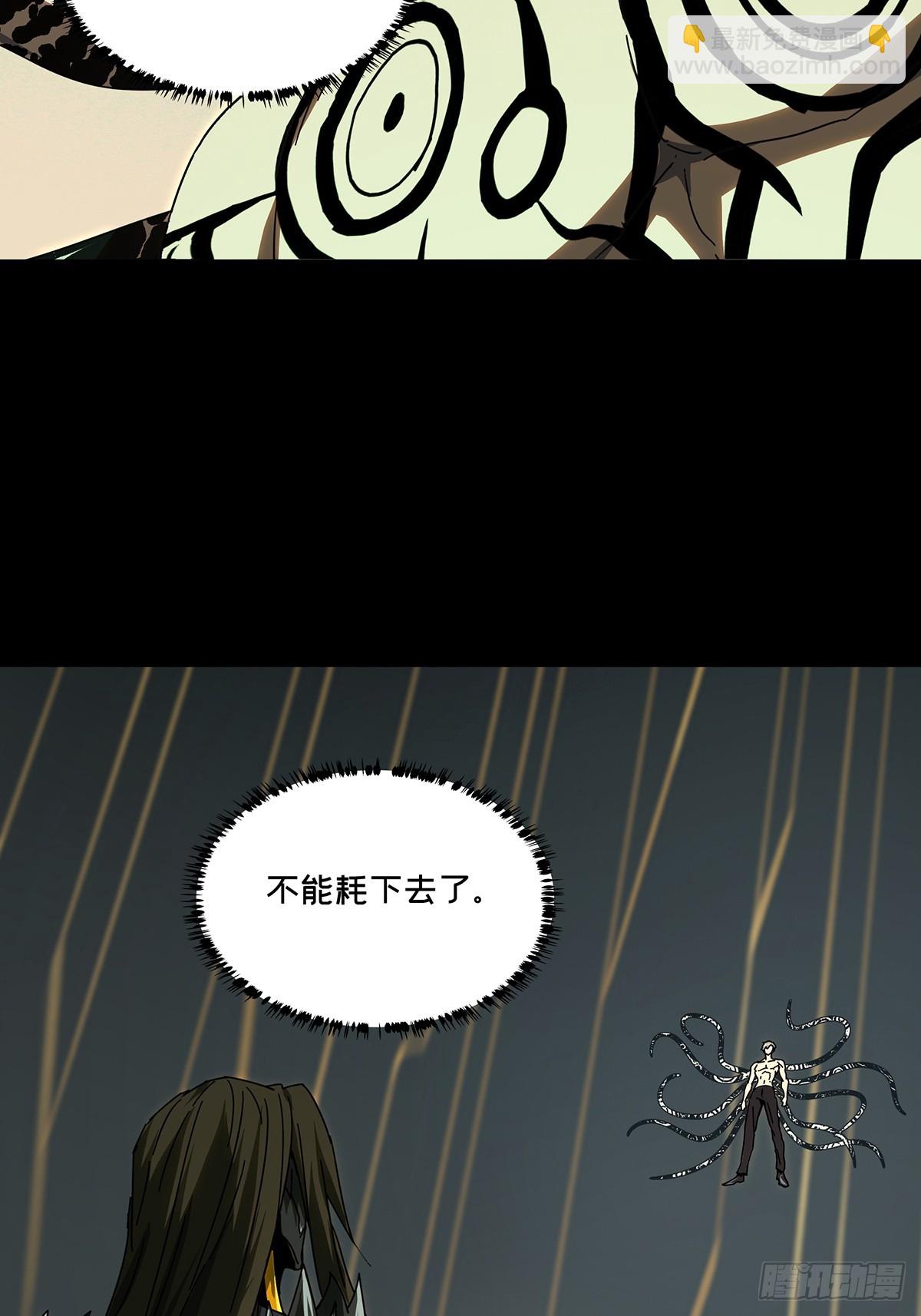 第二百九十七章/强敌下-第307话