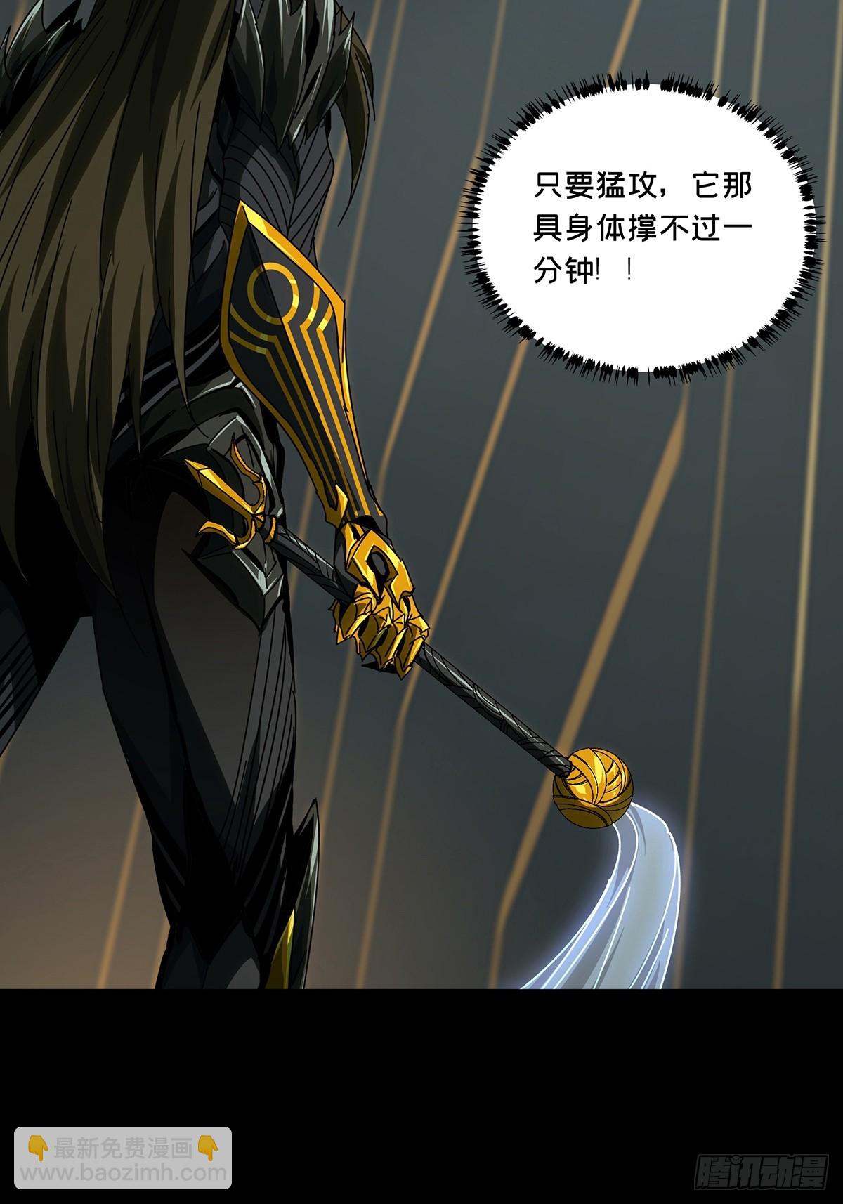 第二百九十七章/强敌下-第307话