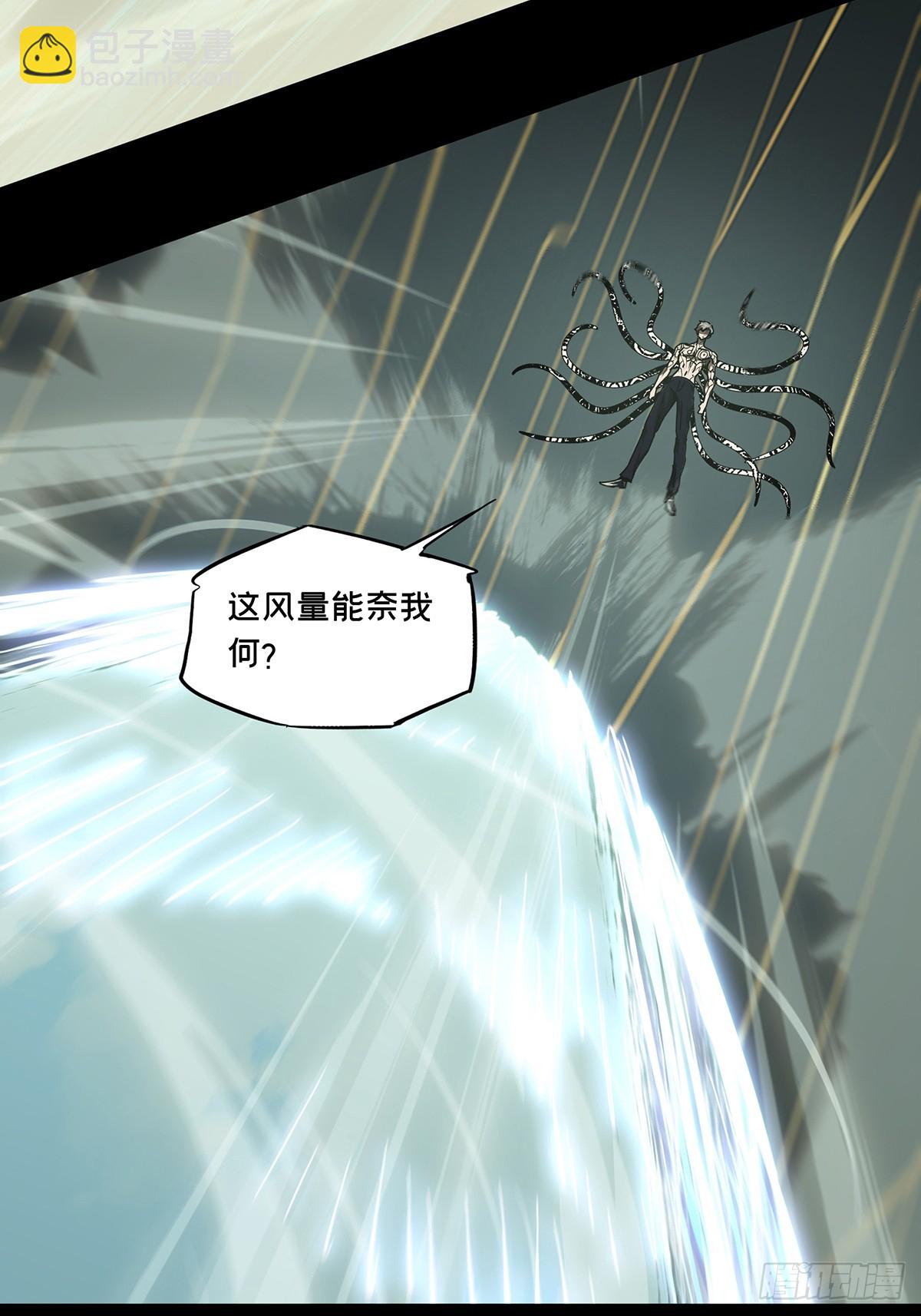 第二百九十七章/强敌下-第307话