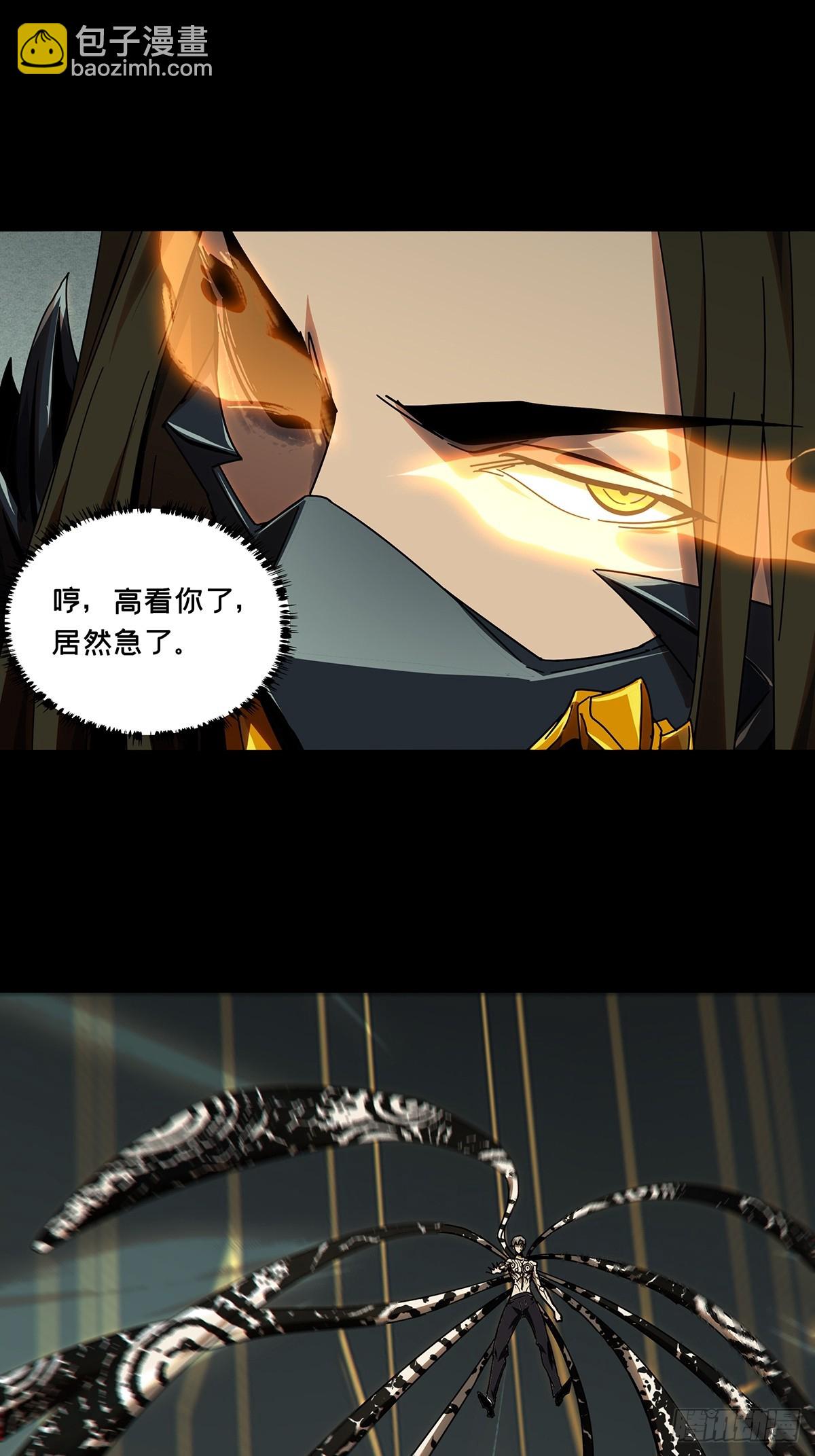 第二百九十七章/强敌下-第307话