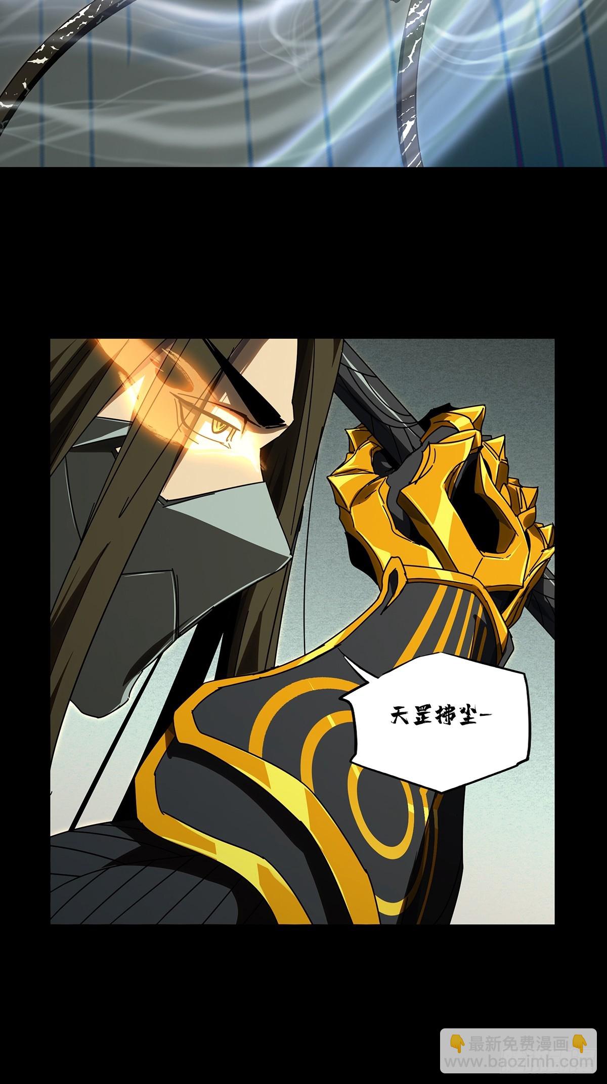 第二百九十七章/强敌下-第307话