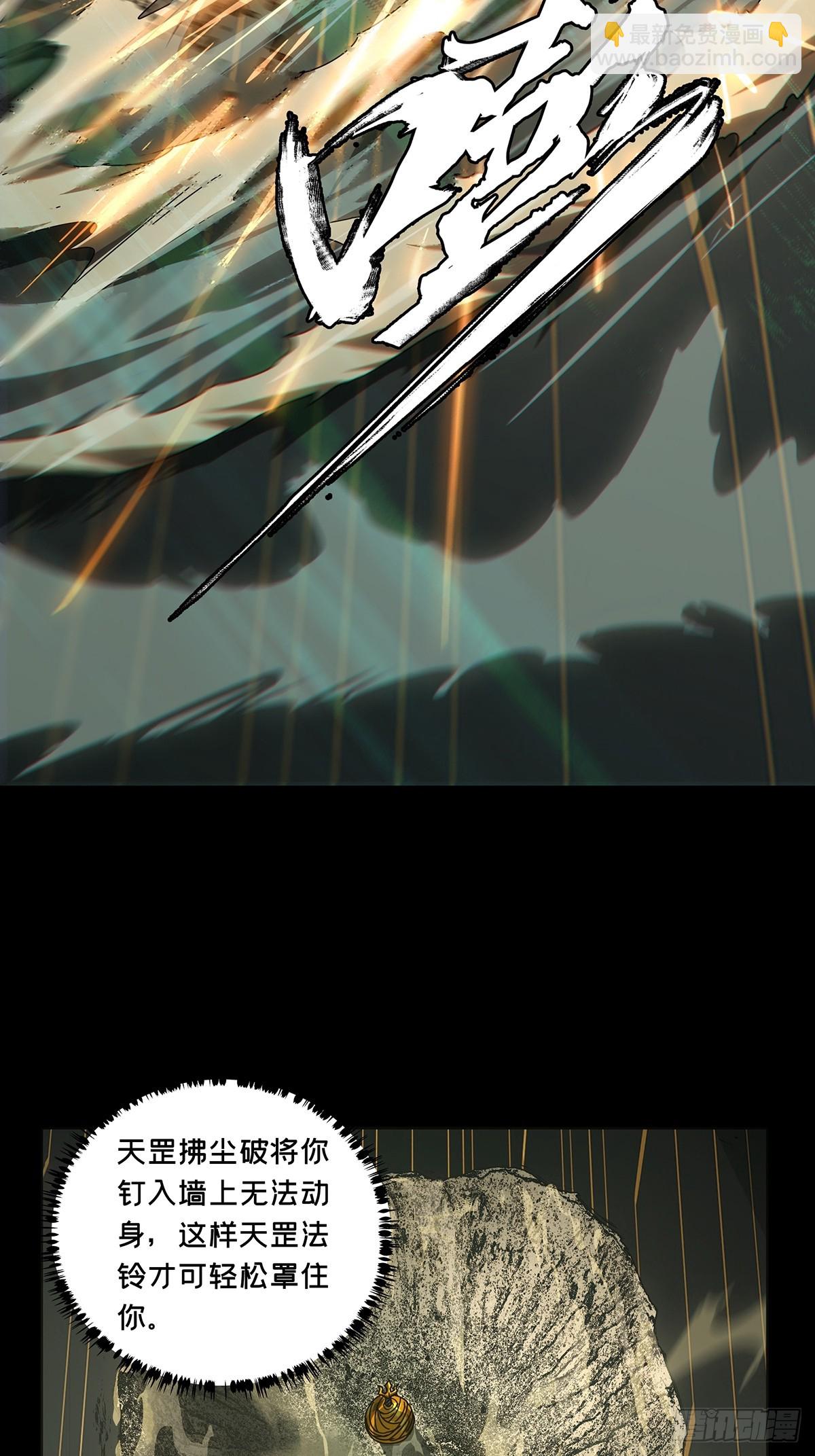 第二百九十七章/强敌下-第307话