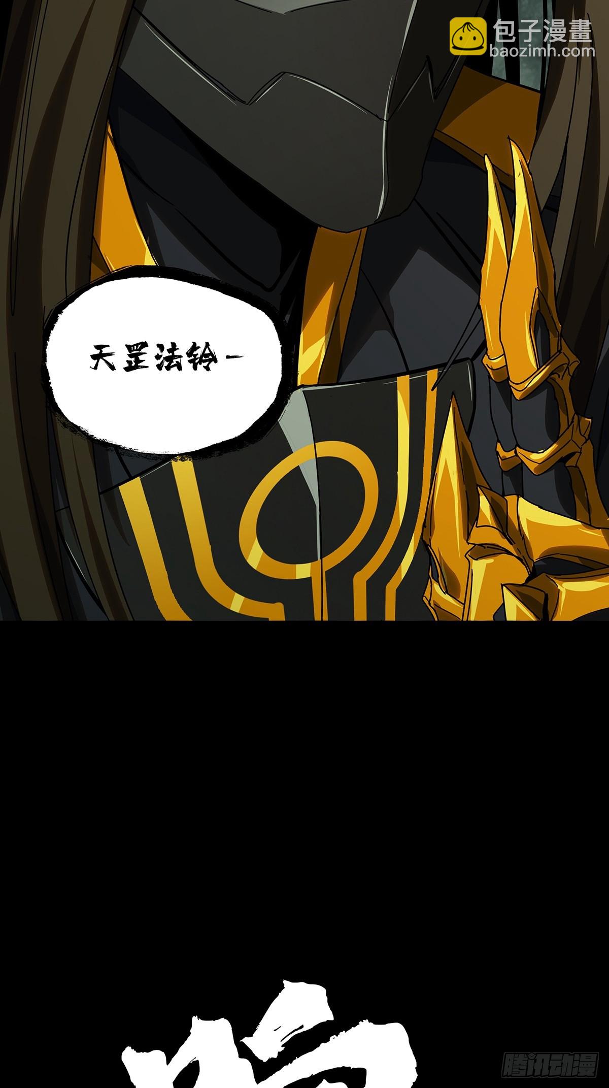 第二百九十七章/强敌下-第307话