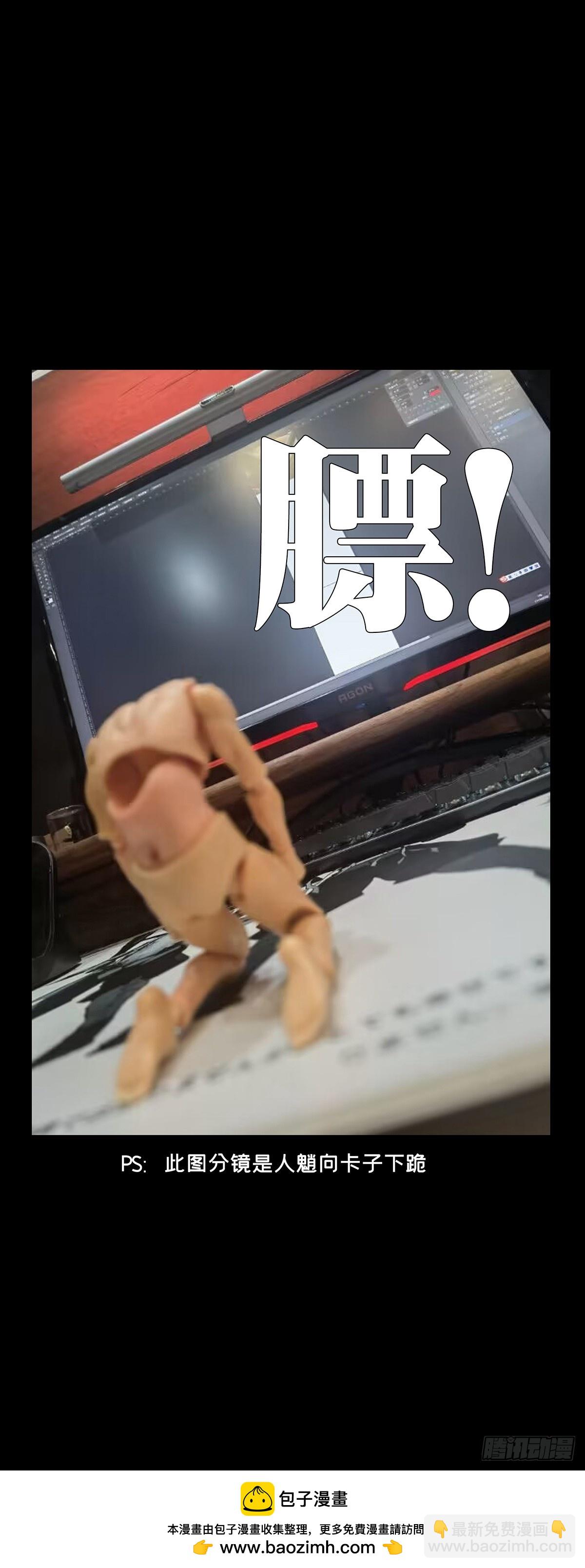 第二百九十七章/强敌下-第307话