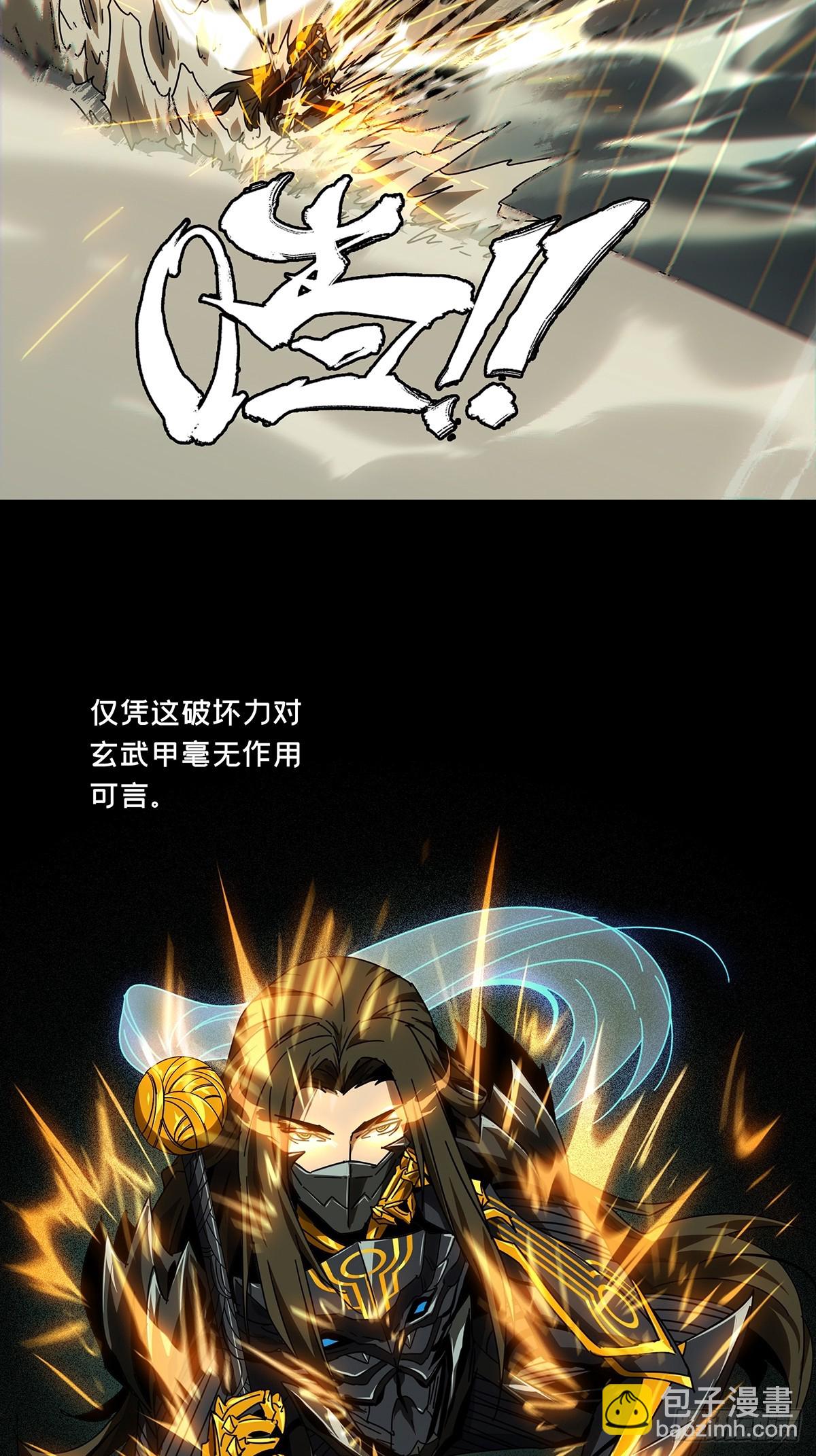 第二百九十七章/强敌下-第307话