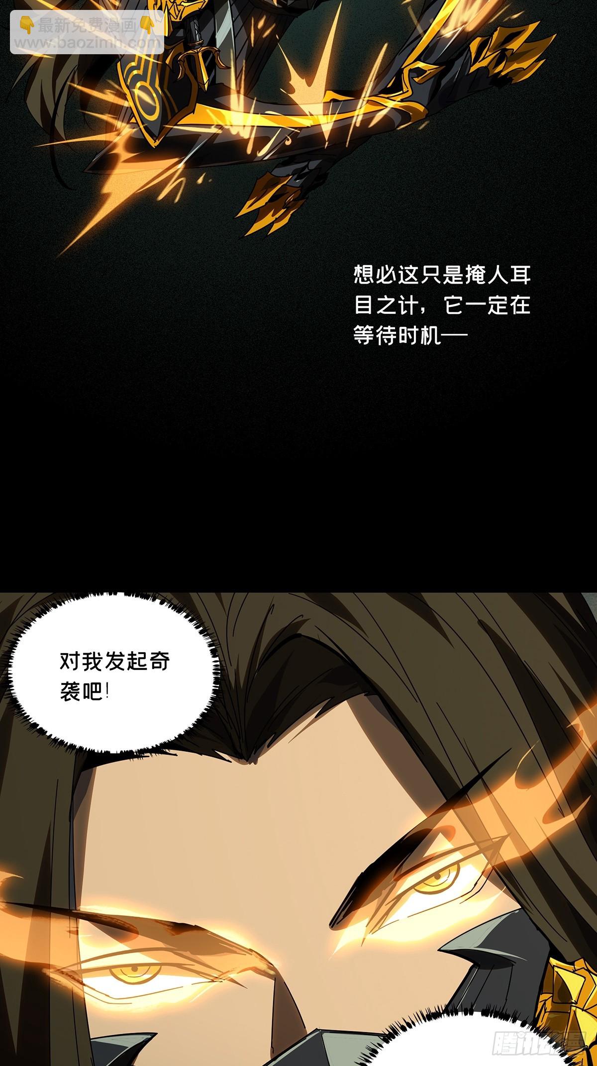 第二百九十七章/强敌下-第307话