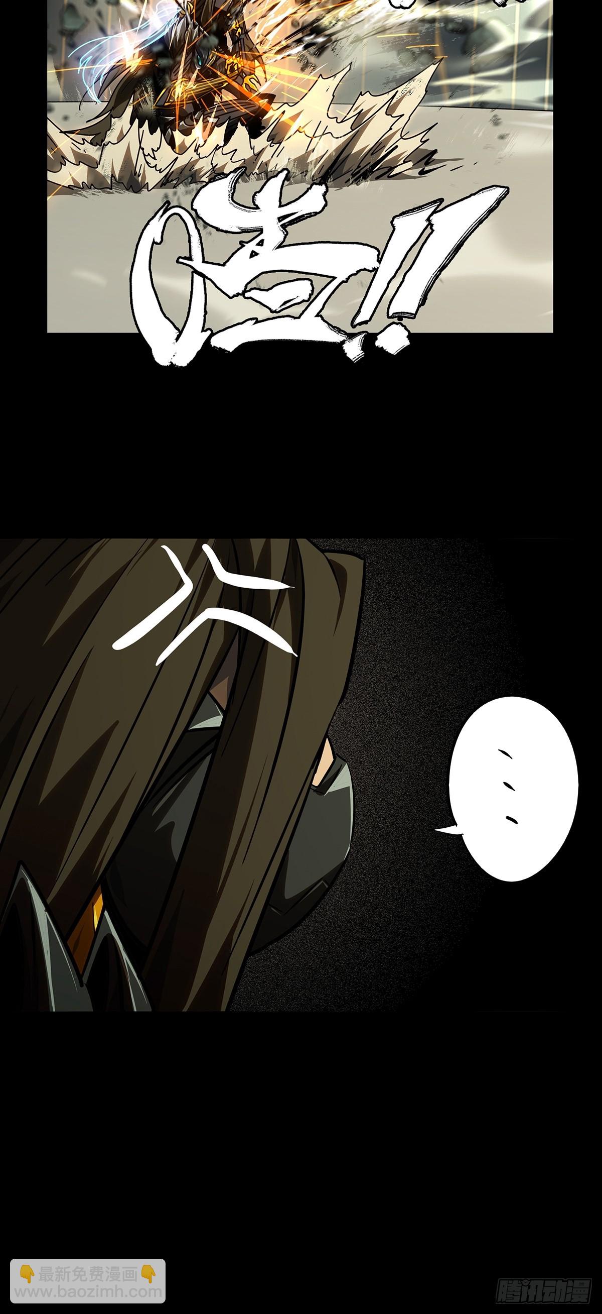 第二百九十七章/强敌下-第307话